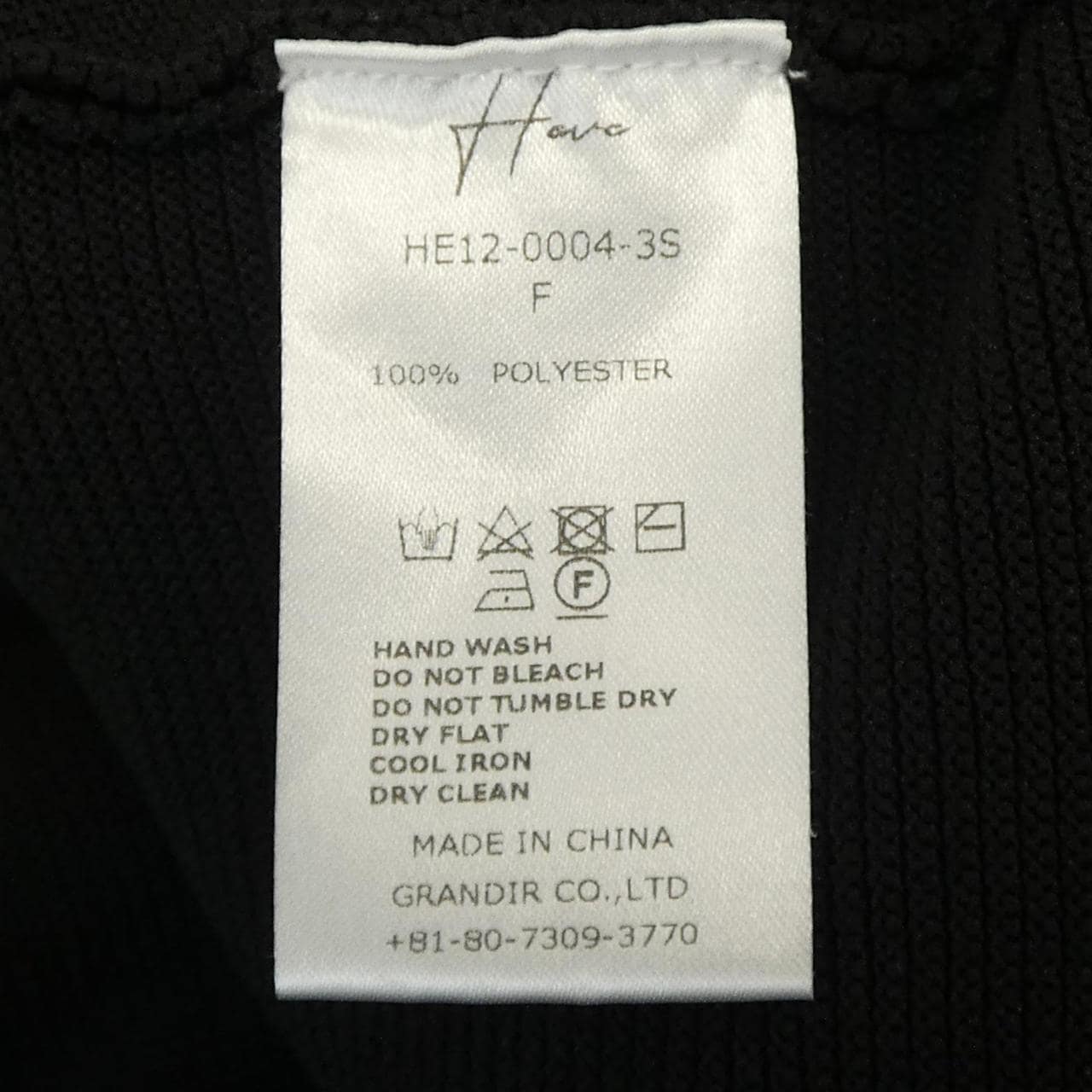 ヘイヴ Heve トップス