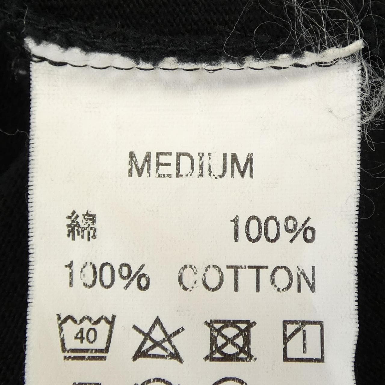 レディメイド READY MADE SEVENTH HEAVEN Tシャツ