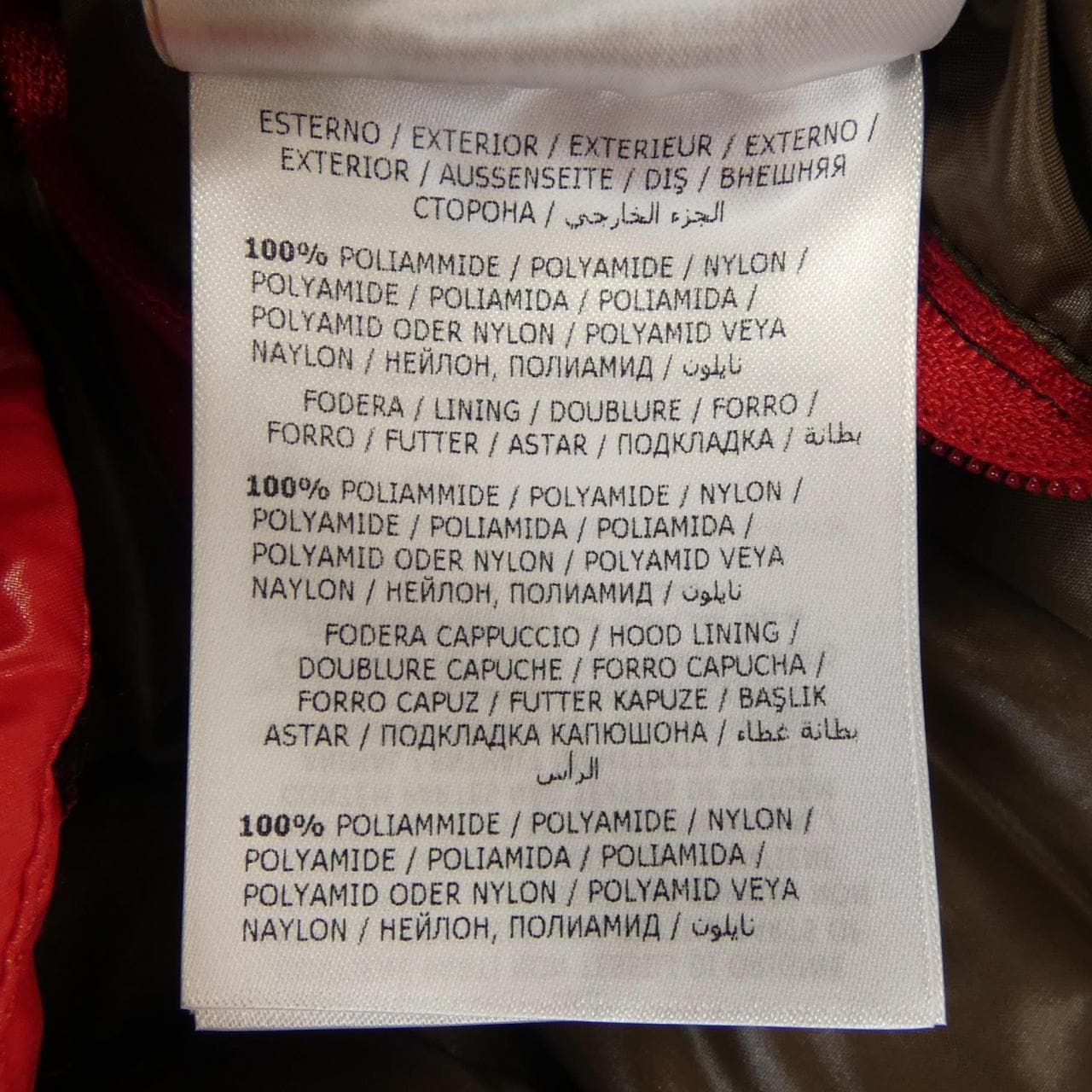 モンクレール MONCLER MAYA ダウンジャケット