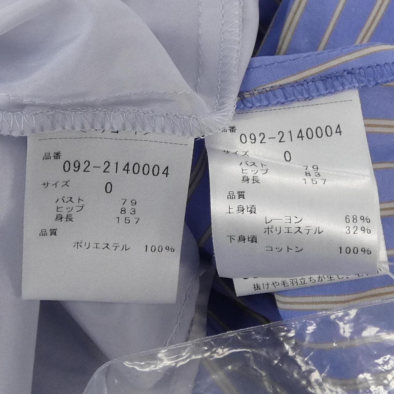 ジルスチュアート JILL STUART ワンピース