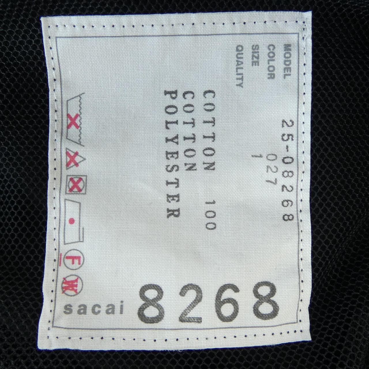 サカイ SACAI 25-08268 トップス