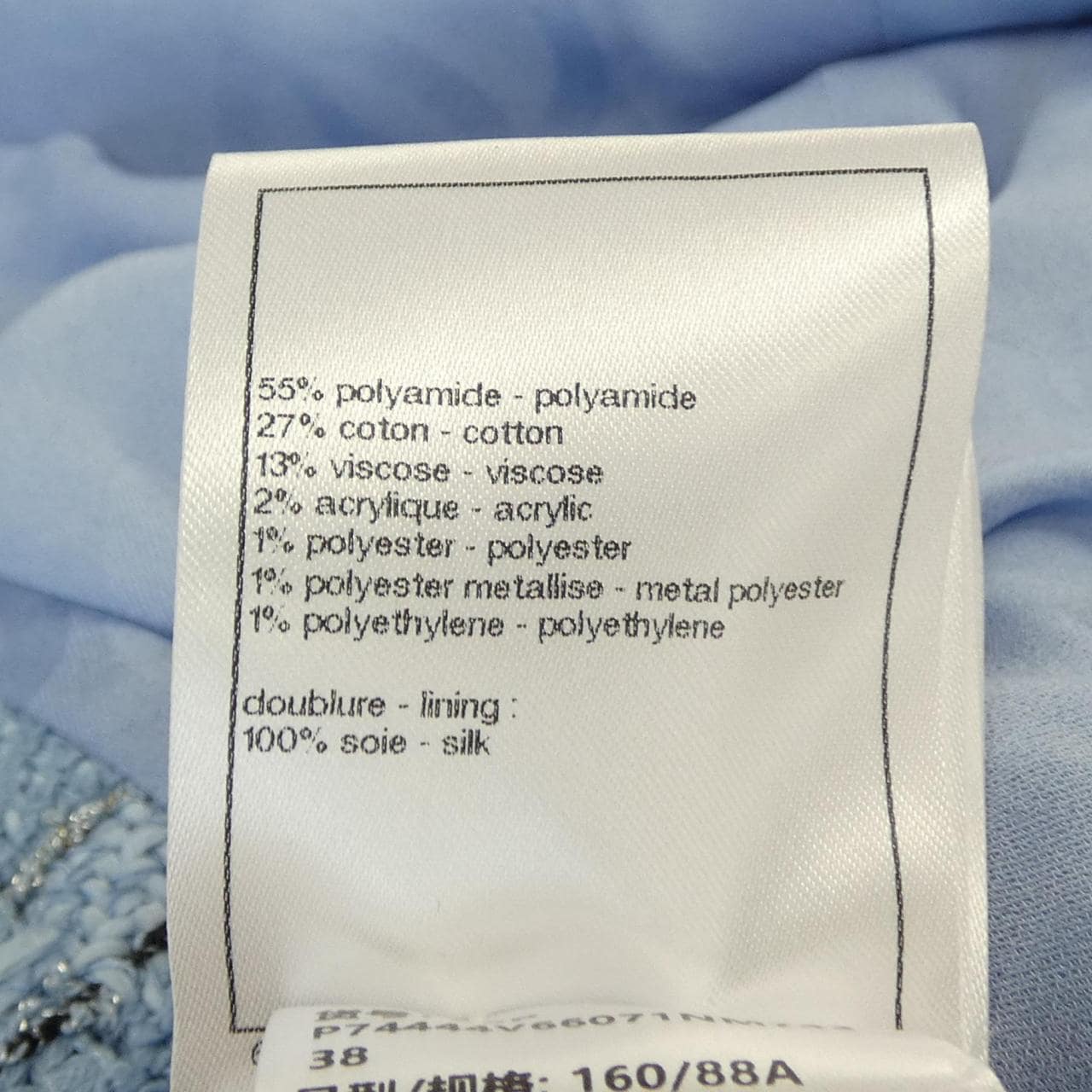 シャネル CHANEL P74444V66071 ジャケット