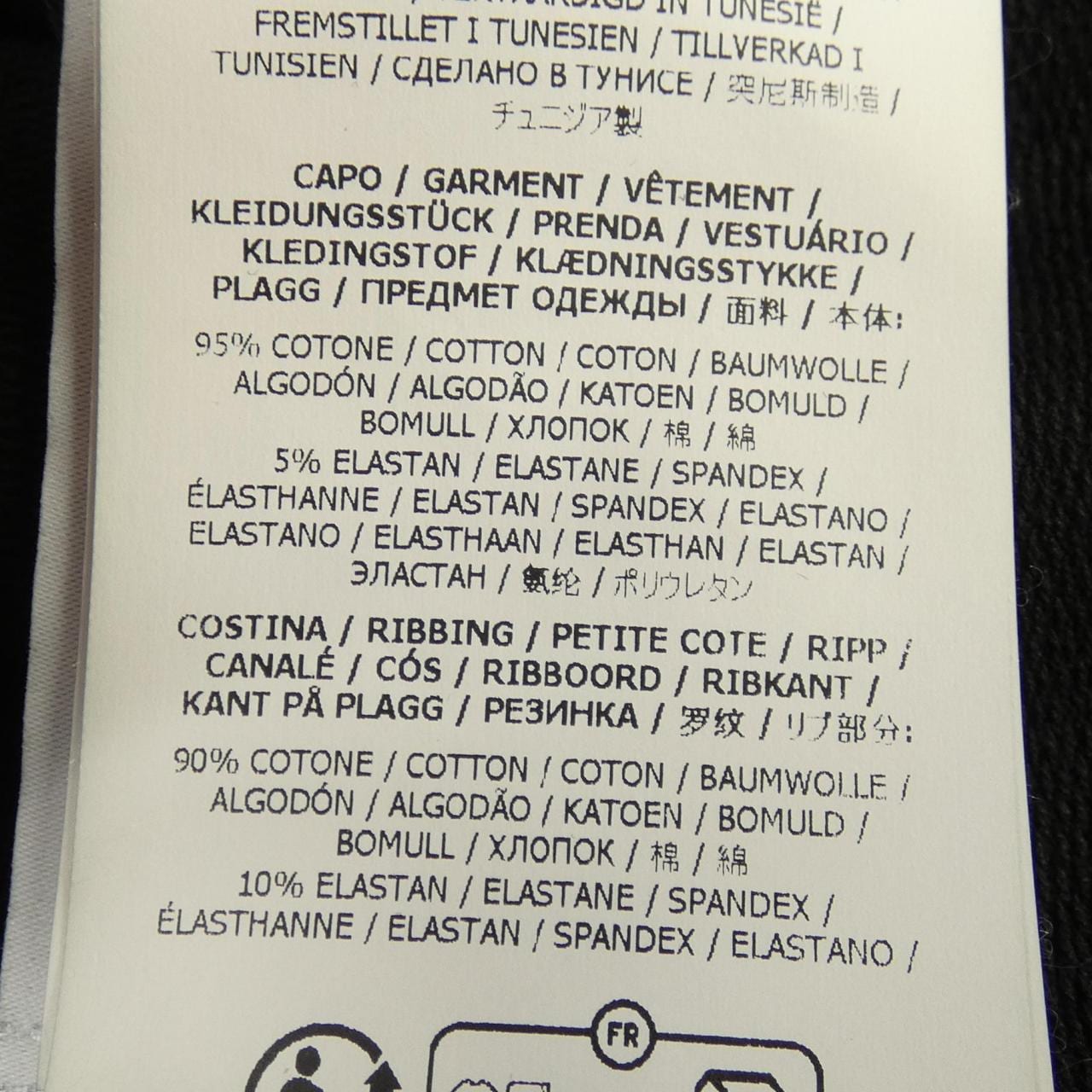 ストーンアイランド STONE ISLAND K1S156100011 S00F3 トップス