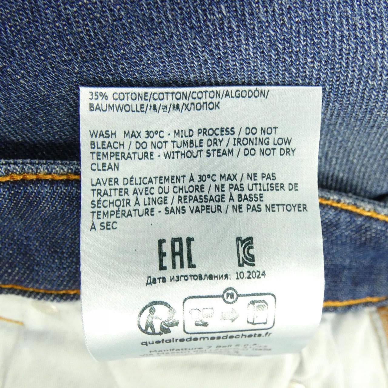 ロイロジャース ROY ROGER'S ジーンズ