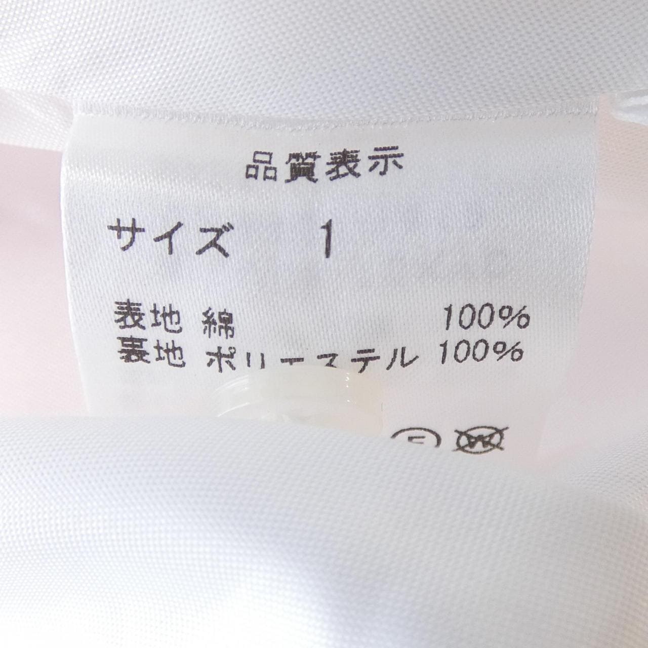 オブリ OBLI ワンピース