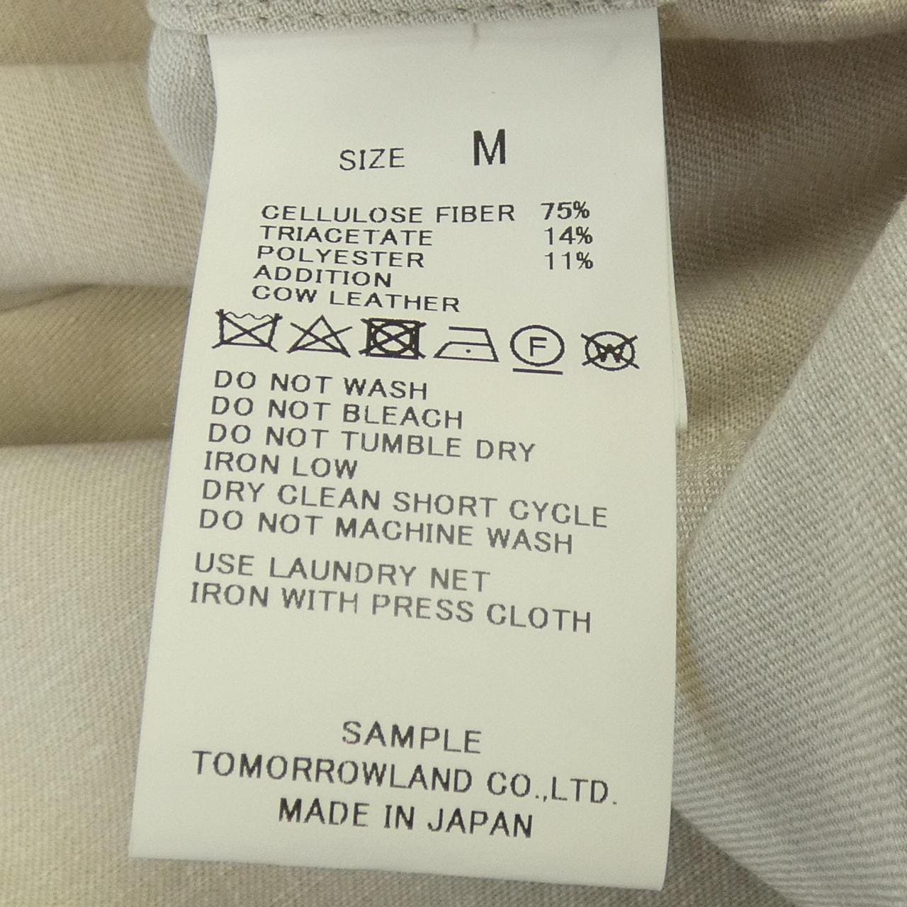 トゥモローランド TOMORROW LAND シャツ