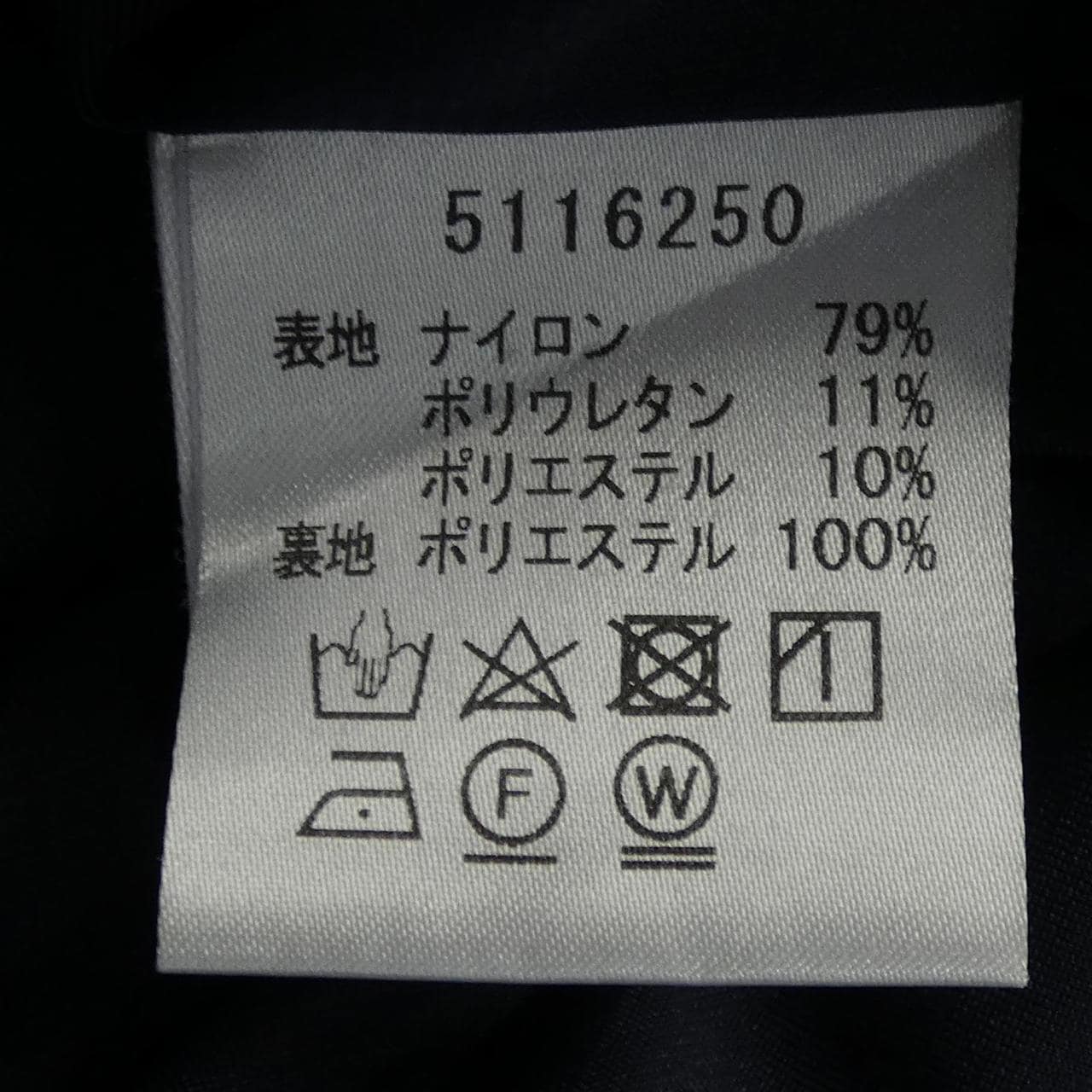 ルネ RENE 5116250 ワンピース