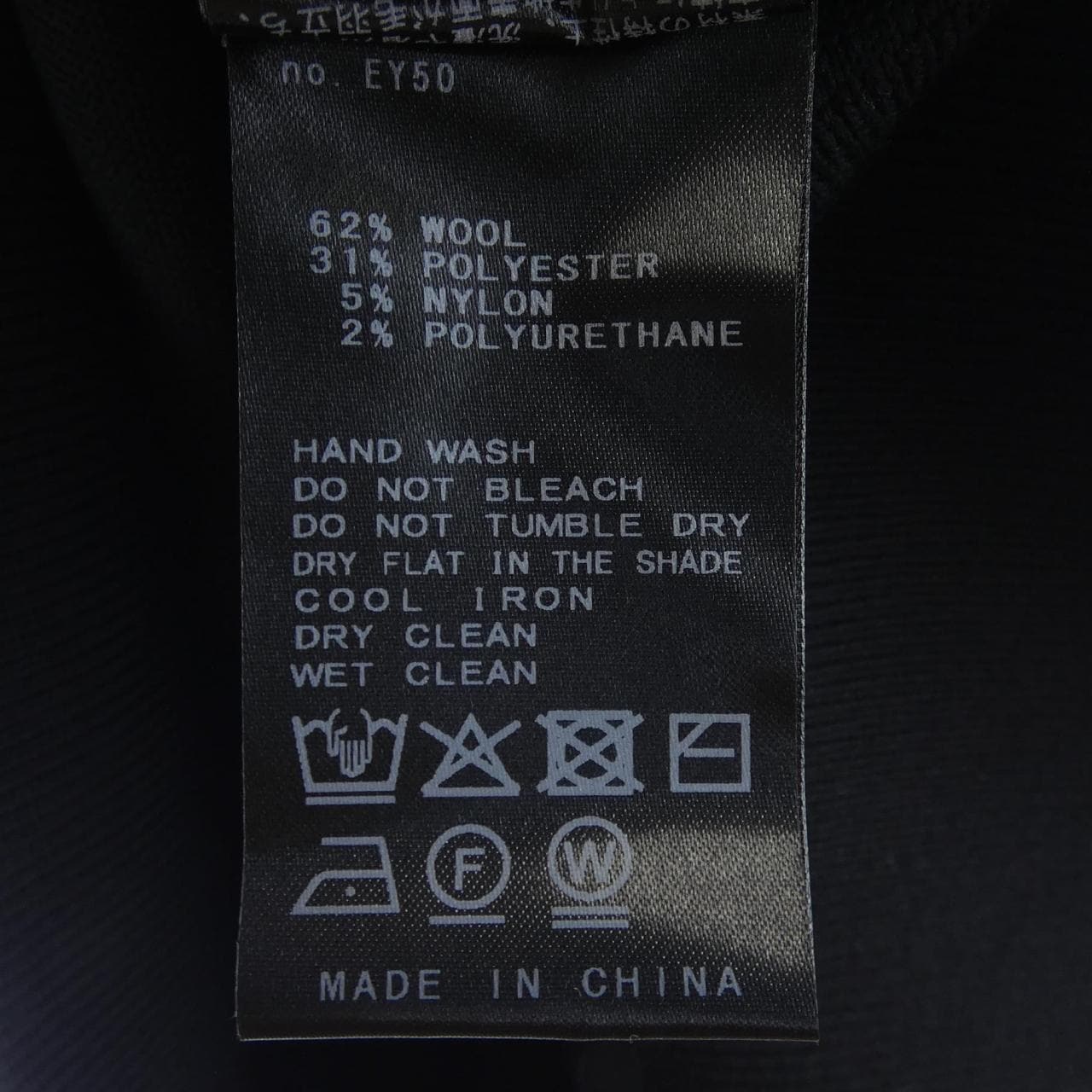 ドゥーズィエムクラス DEUXIEME CLASSE ニット