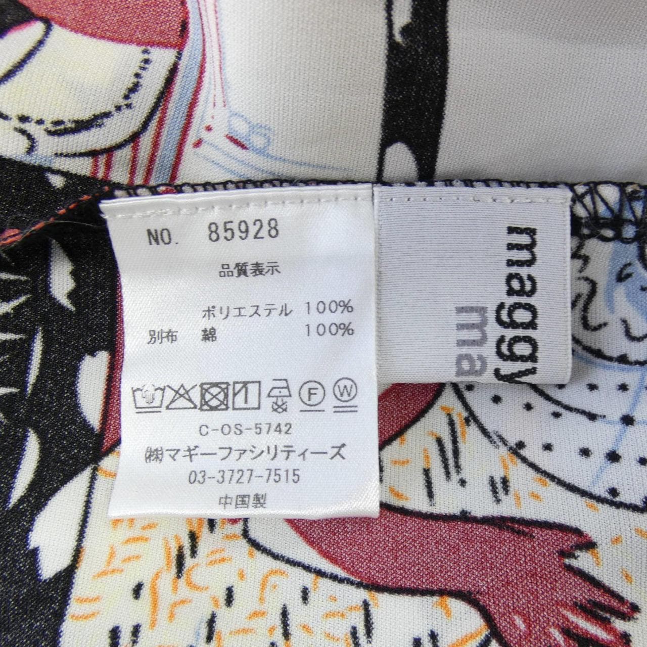 Maggy ワンピース