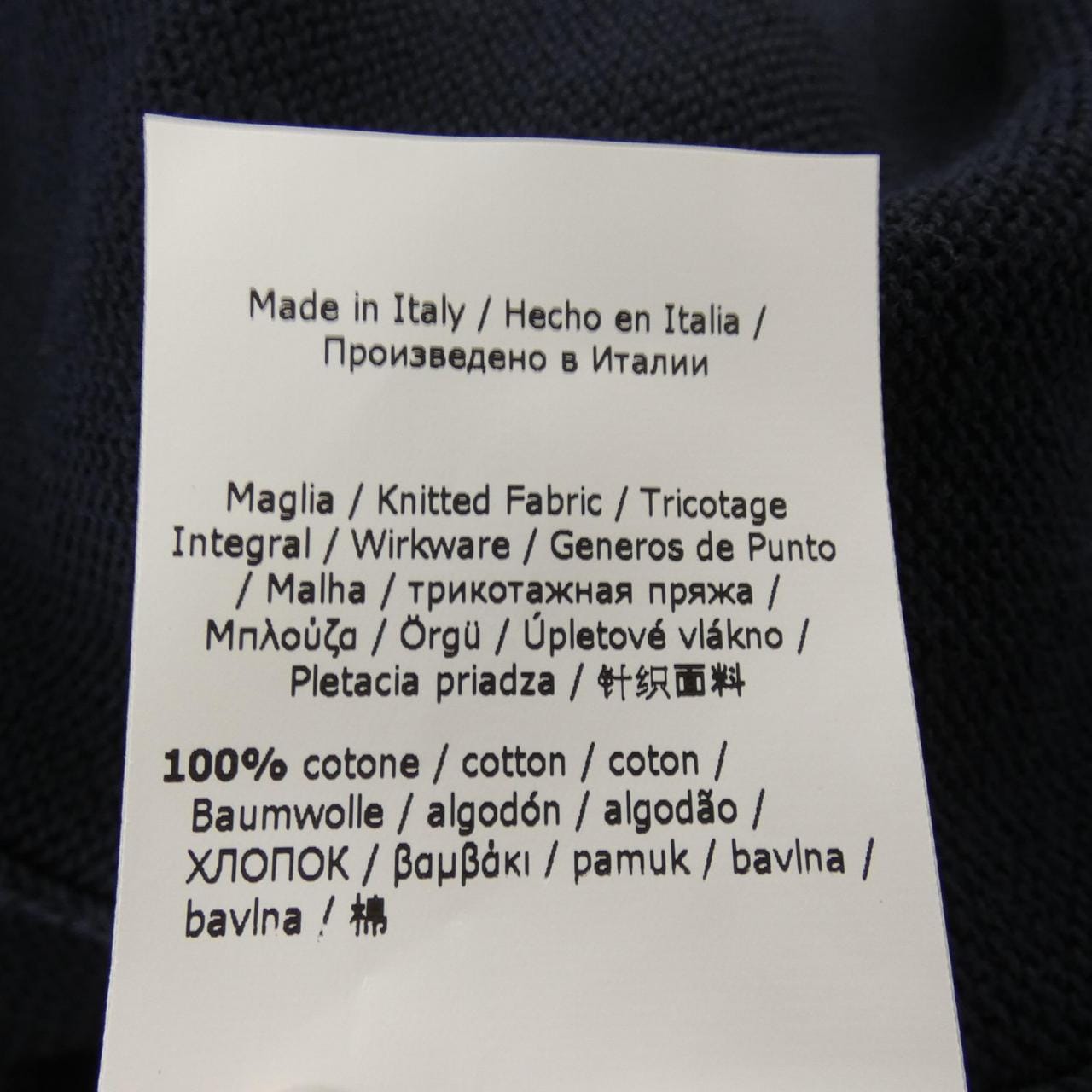 エスマックスマーラ 'S Max Mara 2393661339 ニット