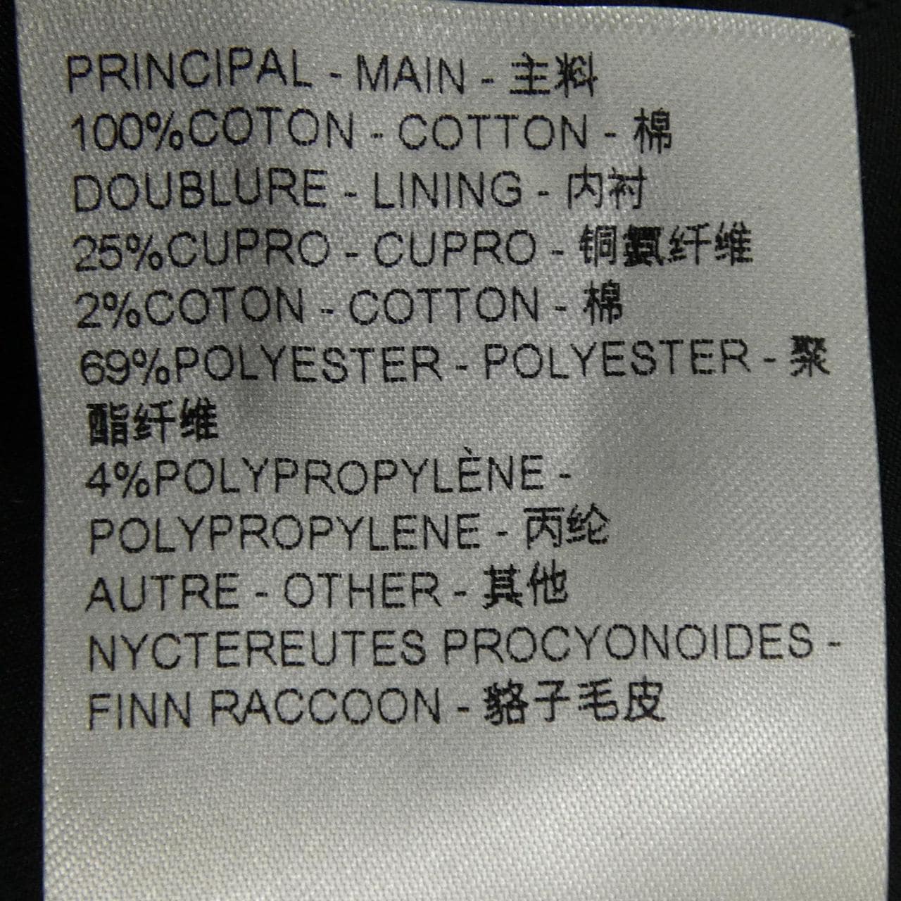ルイヴィトン LOUIS VUITTON HQA05WCCU デニムジャケット
