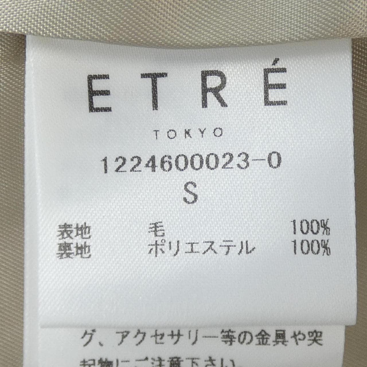 エトレトウキョウ ETRE TOKYO コート