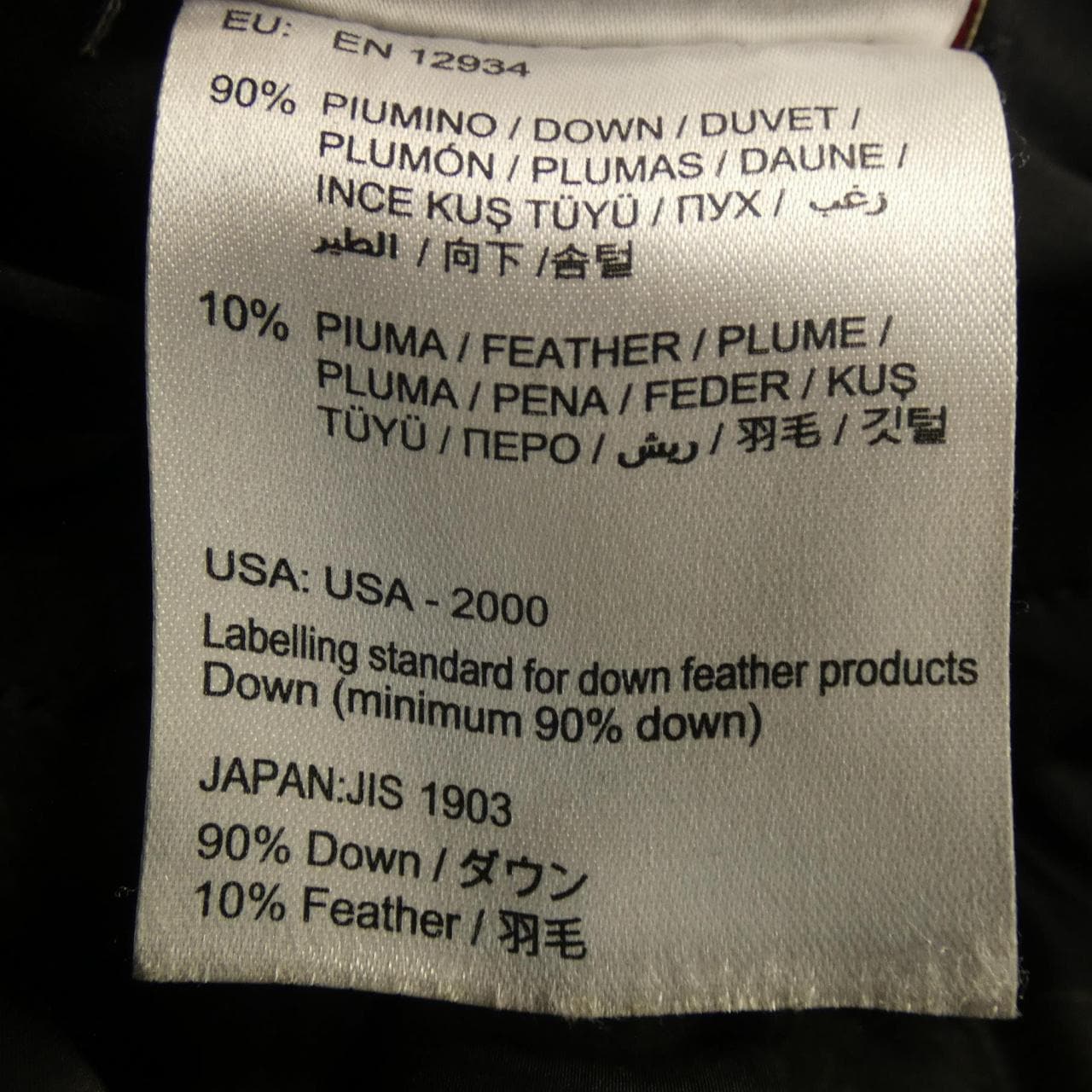 モンクレールガムルージュ MONCLER GAMMEROUGE 21934733880 ダウンコート