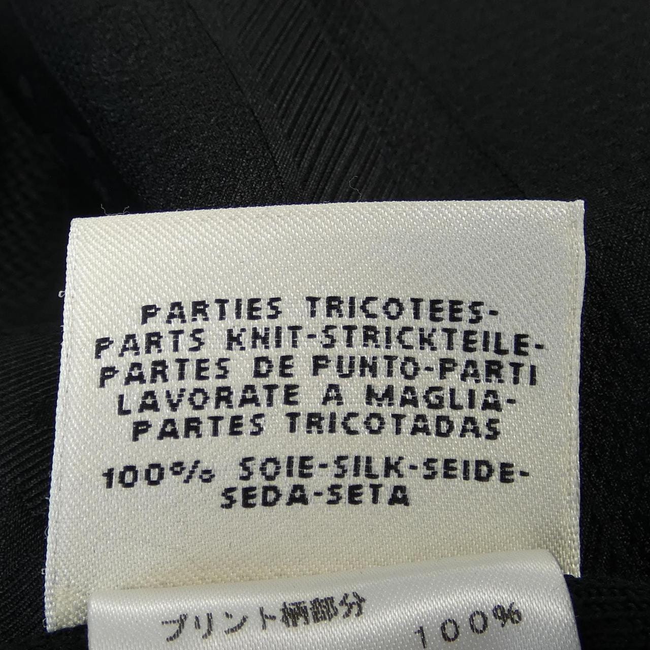 エルメス HERMES ワンピース