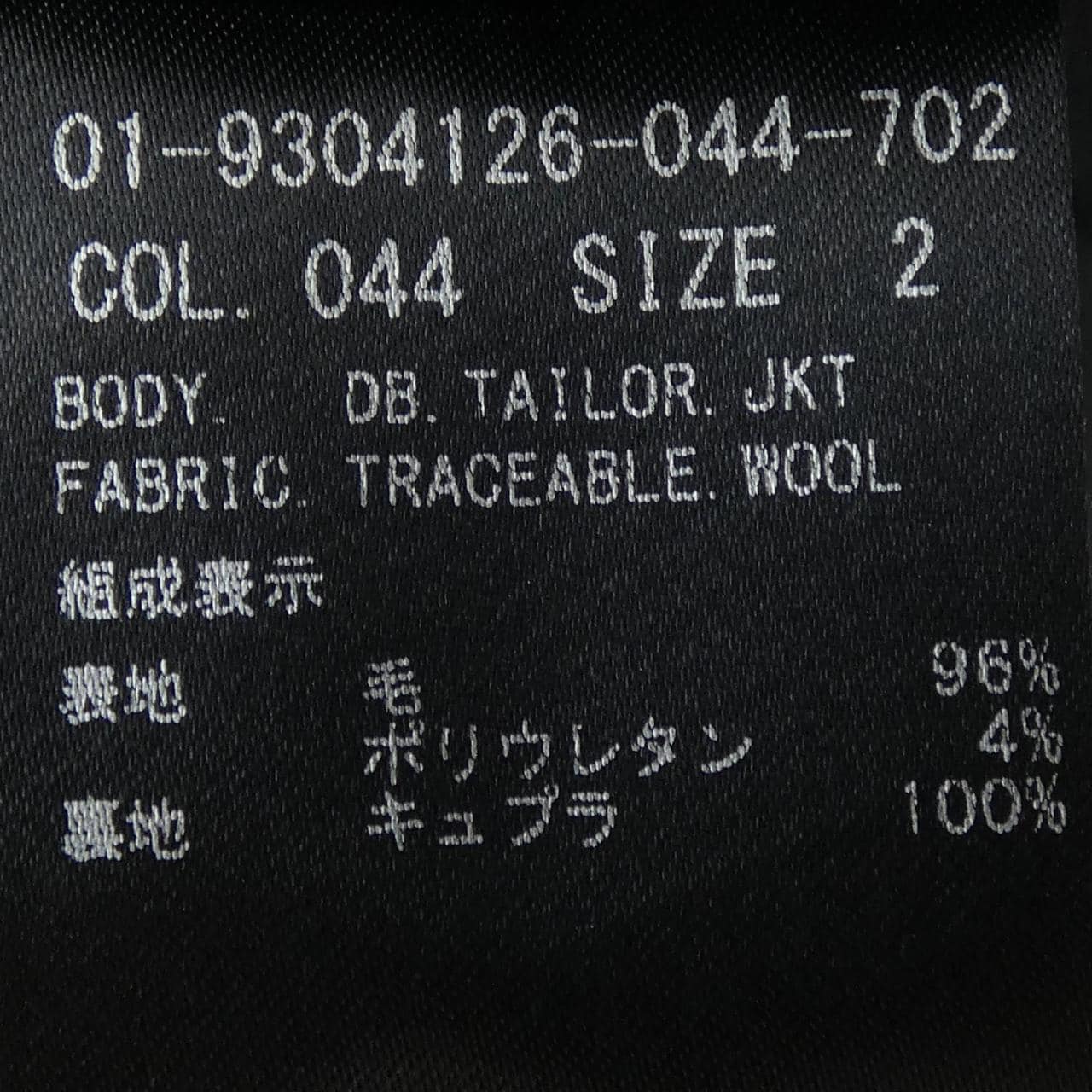 セオリー theory ジャケット