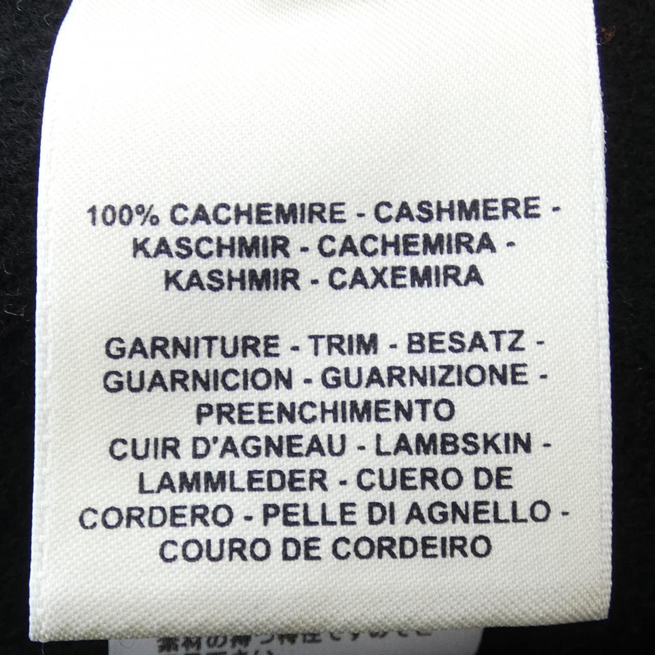 エルメス HERMES メドール *17-7102 ジャケット