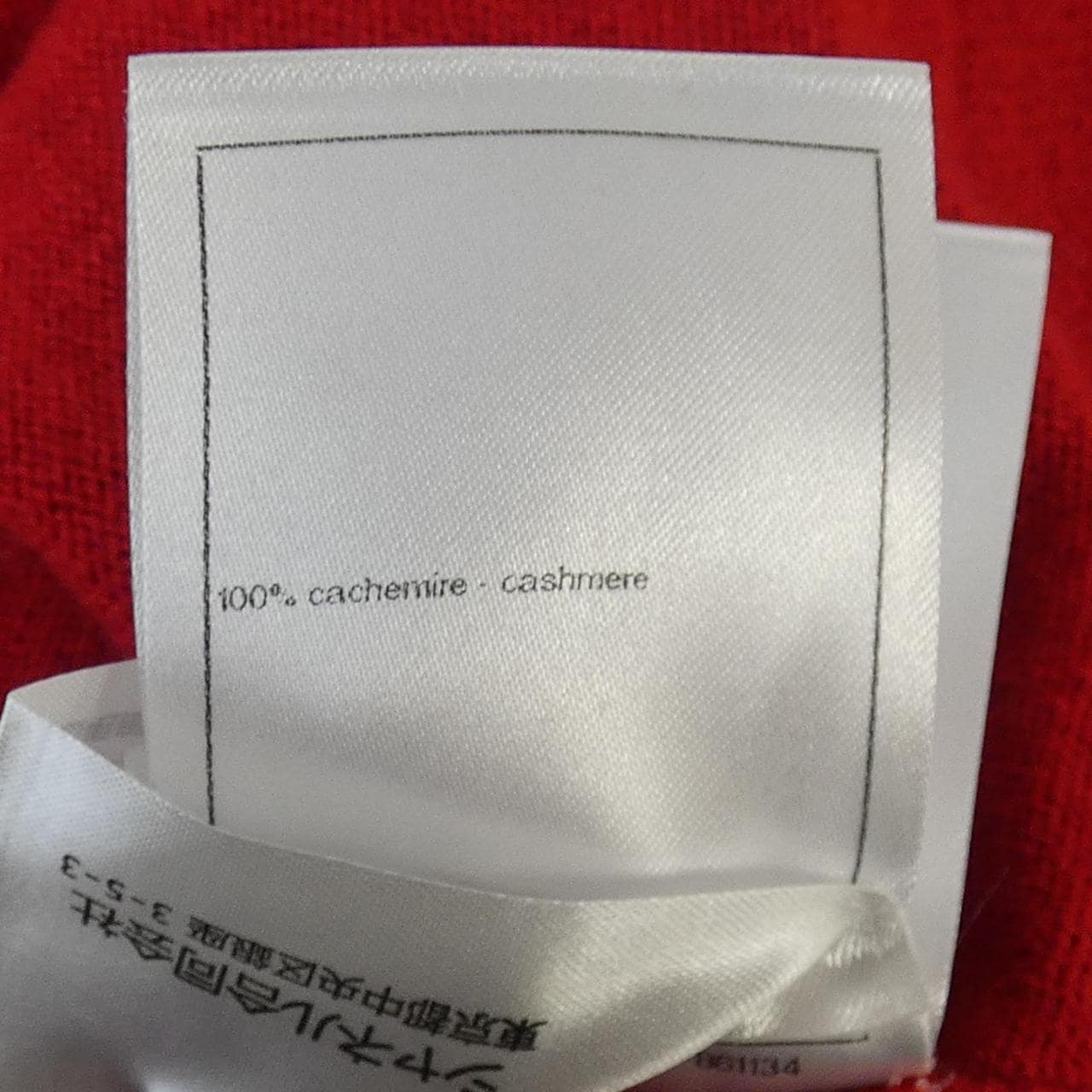 シャネル CHANEL P77451K11189 ニット