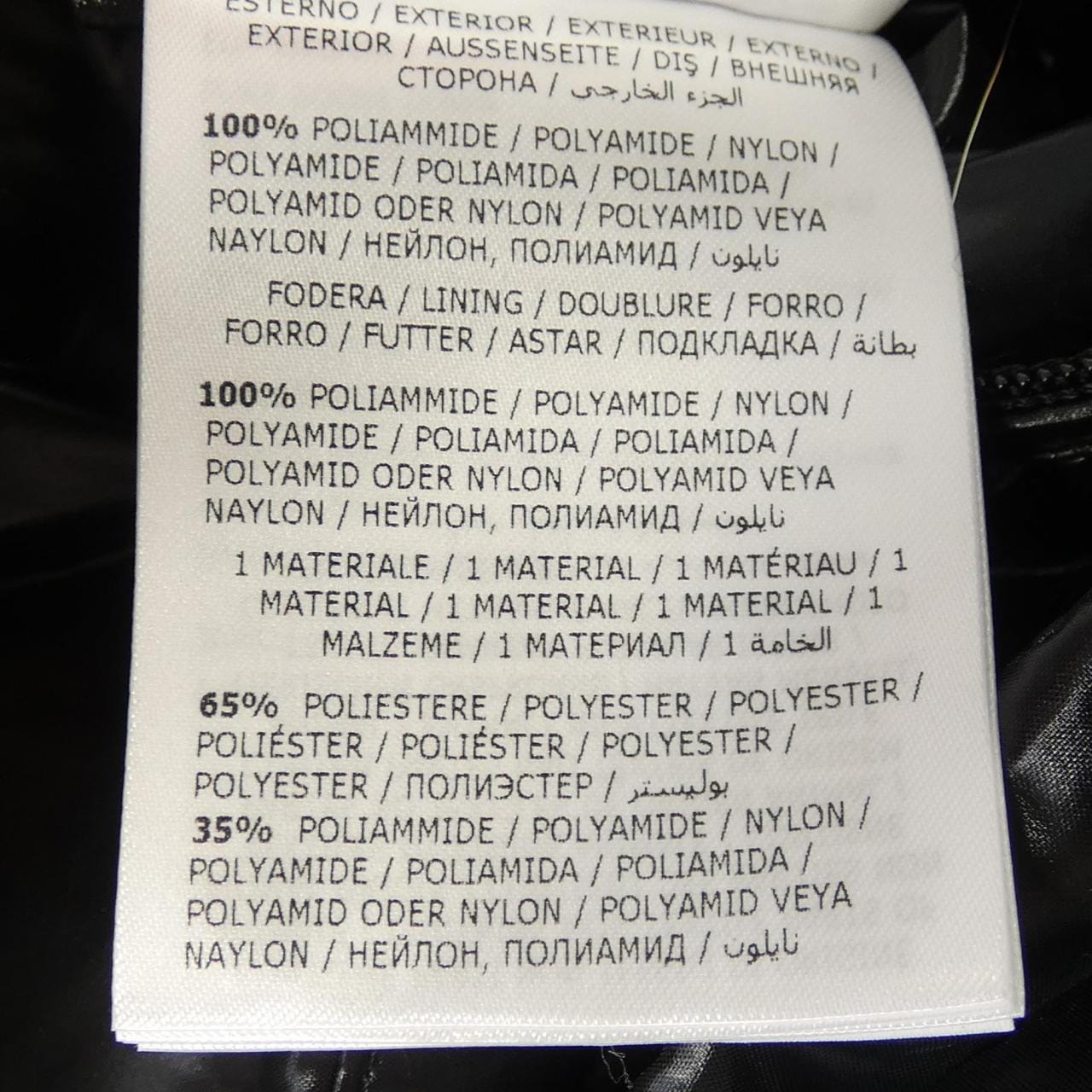 モンクレール MONCLER FREY ダウンジャケット