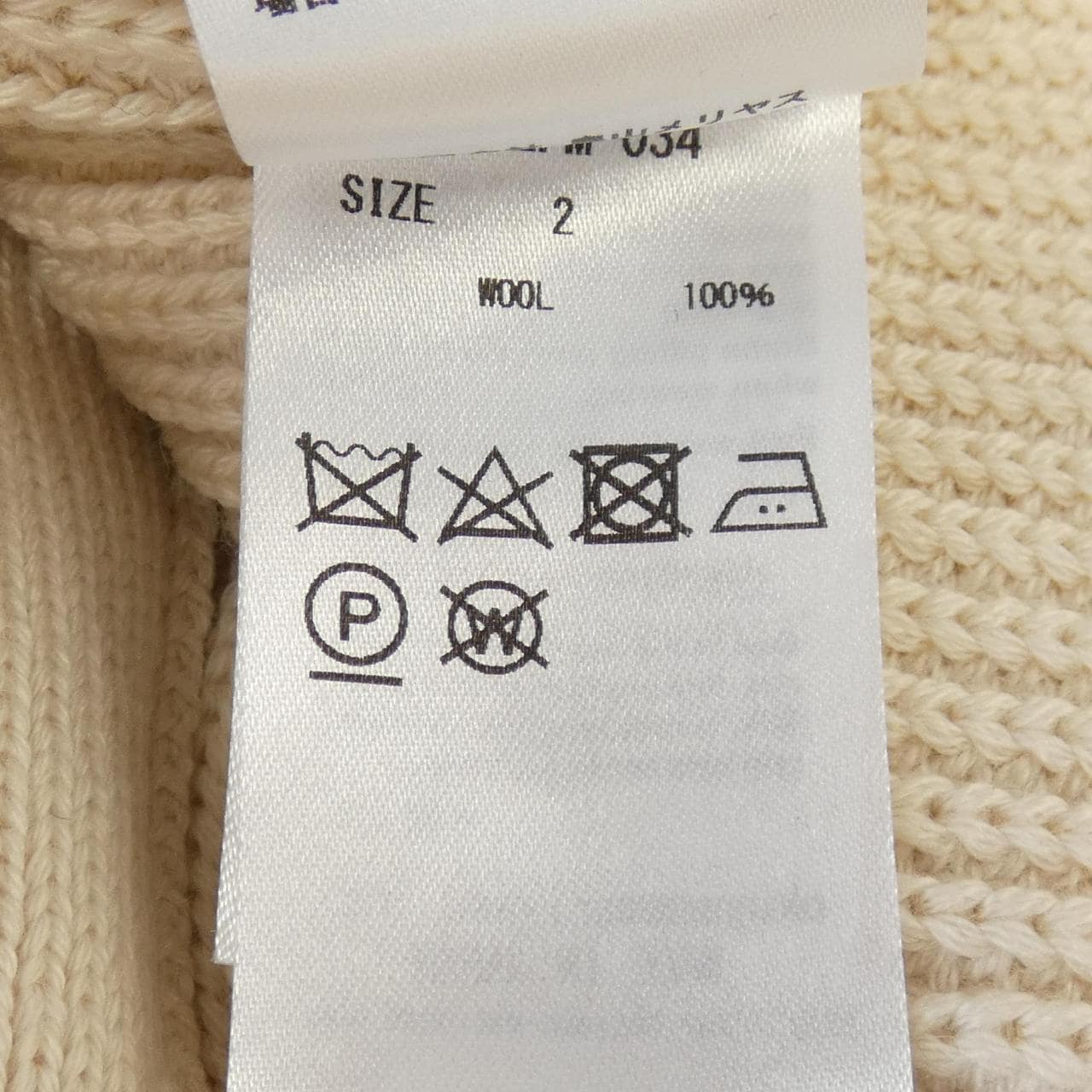 バトナー BATONER カーディガン