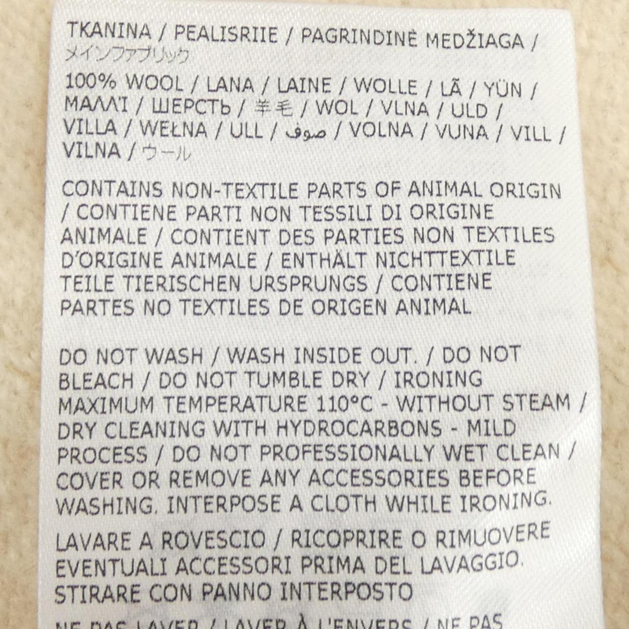 ジルサンダー JIL SANDER J02GP0055 J14506 カーディガン