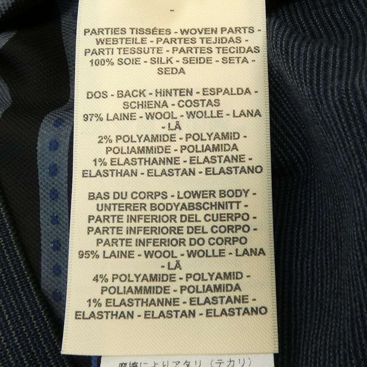 エルメス HERMES 5H2836DJ ニット