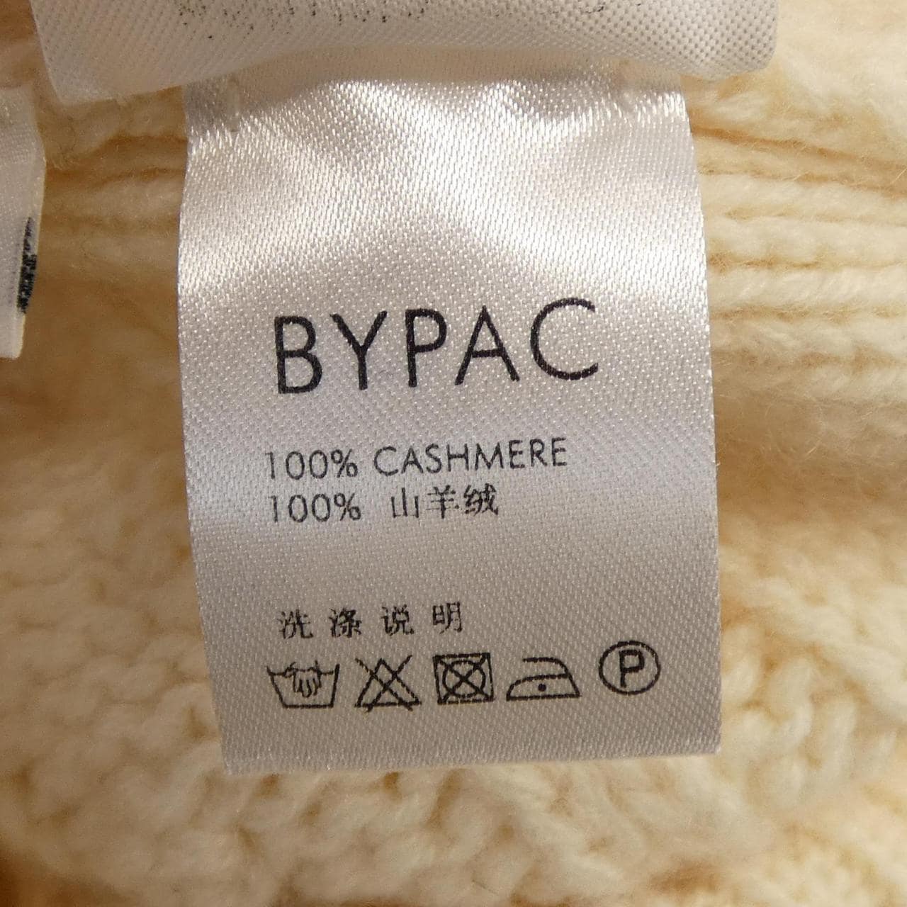 BYPAC ニット