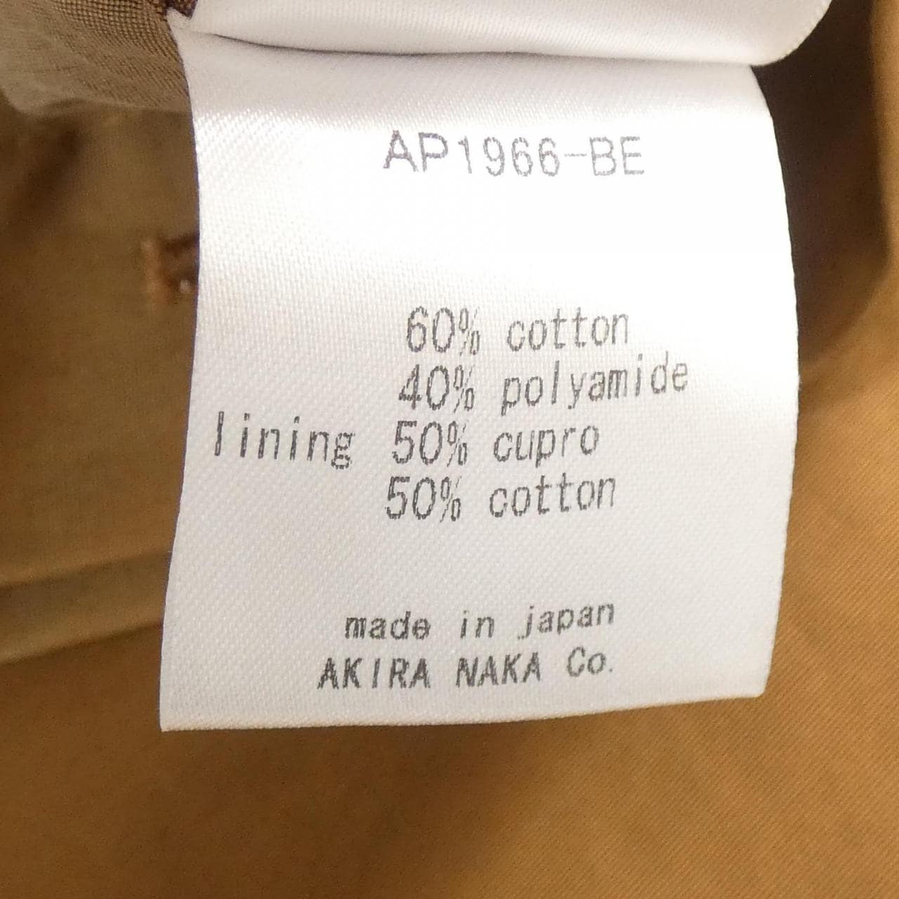 アキラナカ AKIRA NAKA パンツ