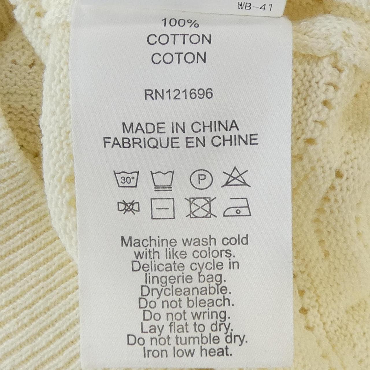 デミリー DEMYLEE カーディガン