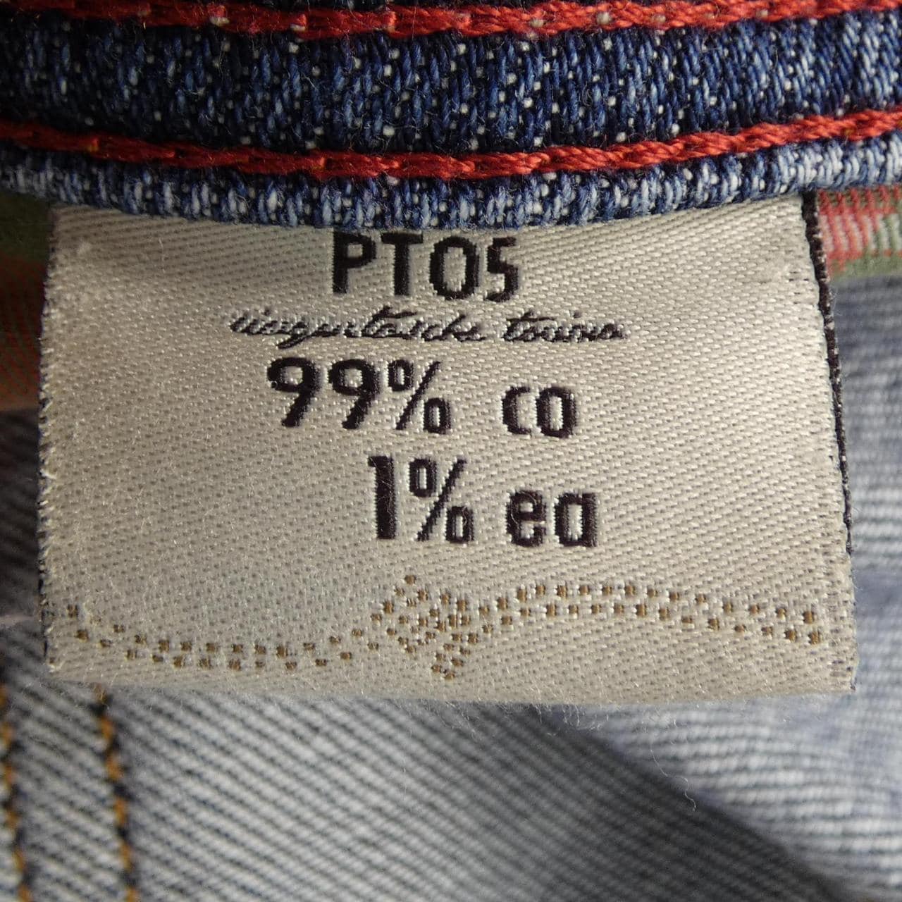 ピーティーゼロチンクエ PT05 ジーンズ