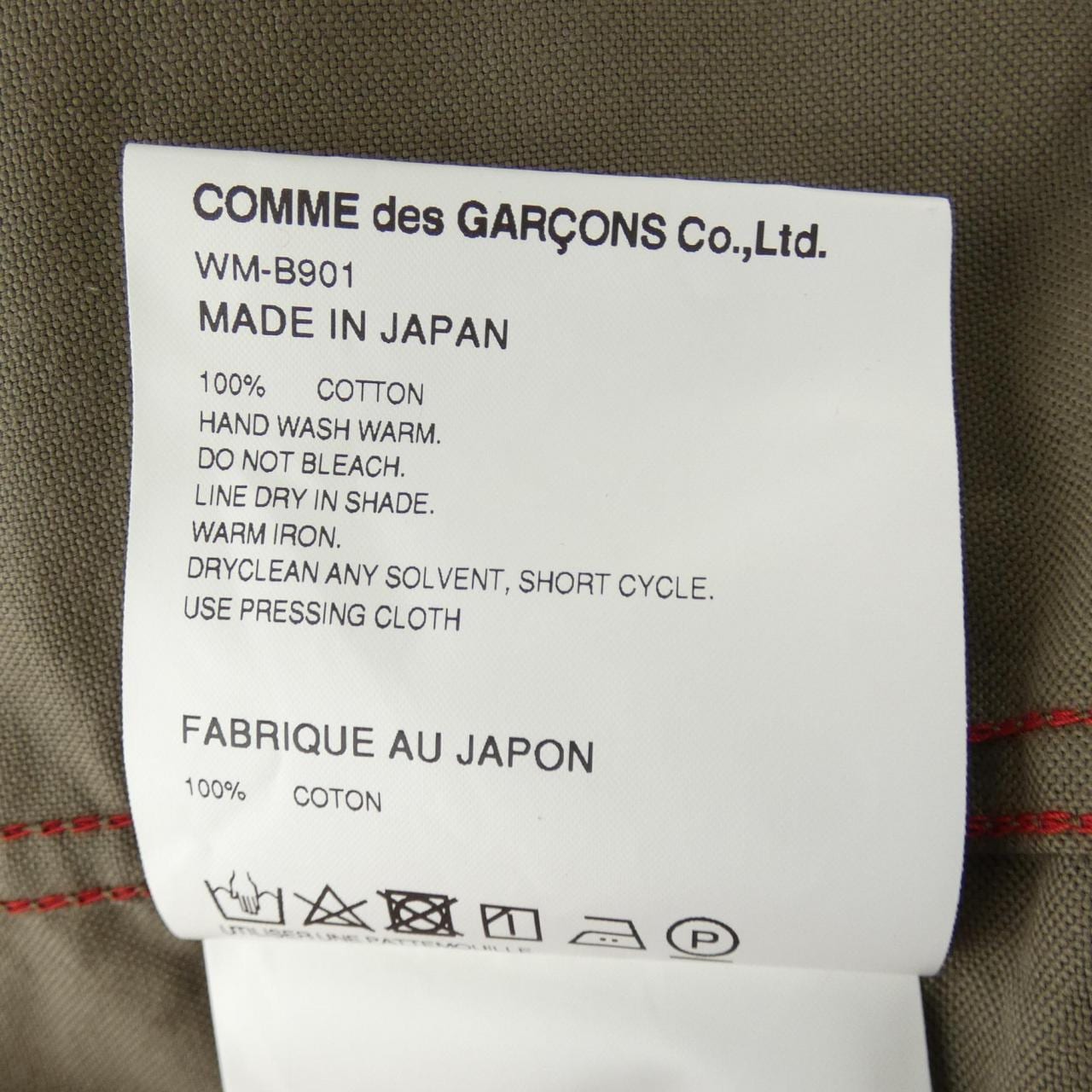 アイジュンヤワタナベ eye JUNYA WATANABE WM-B901 S／Sシャツ