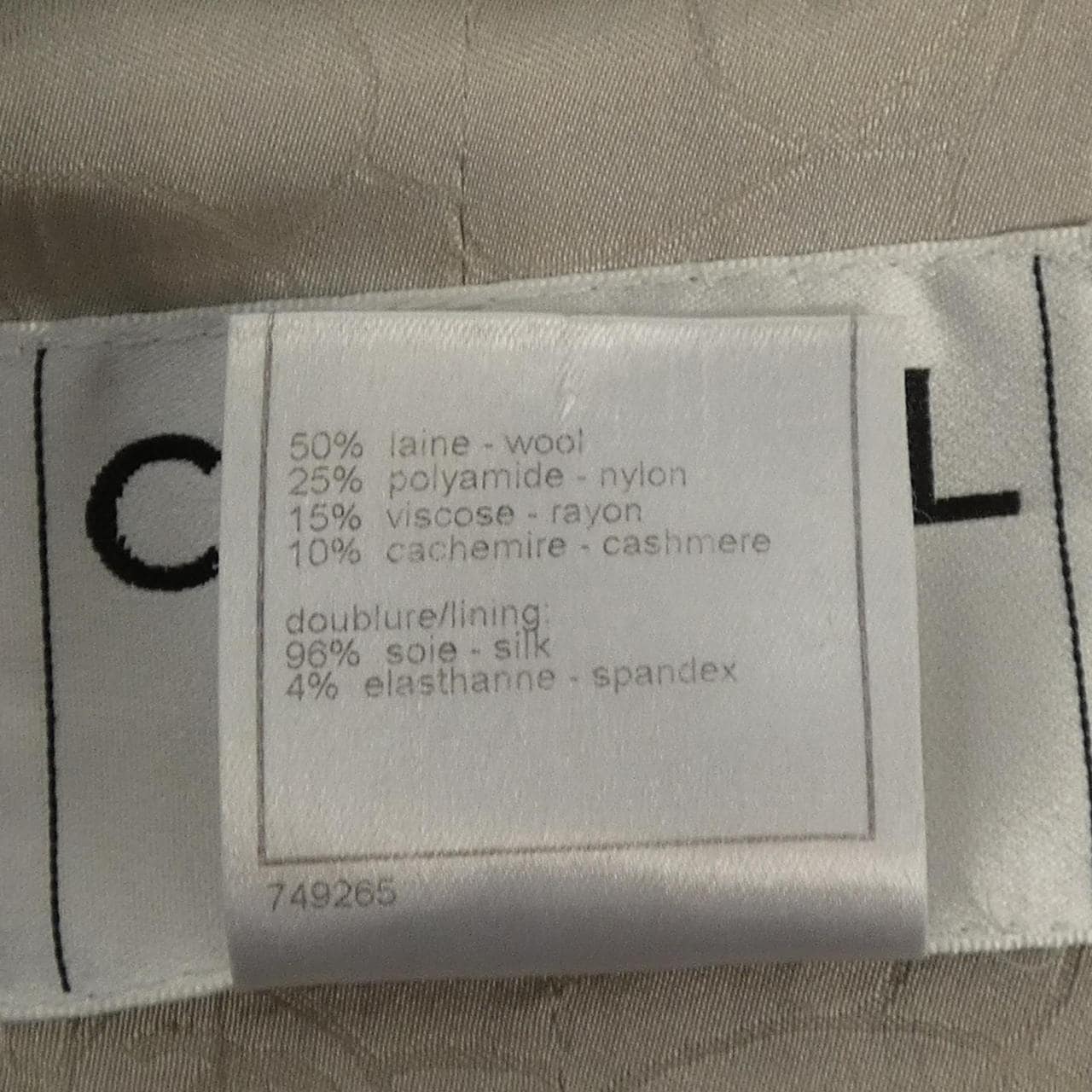 【ヴィンテージ】シャネル CHANEL P26899V17036 05A コート