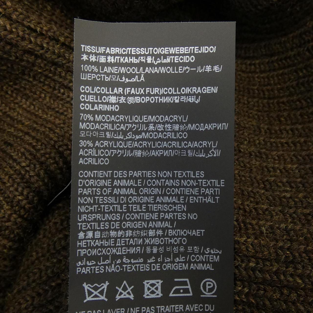 サンローラン SAINT LAURENT 711815 Y75SL ロングカーディガン
