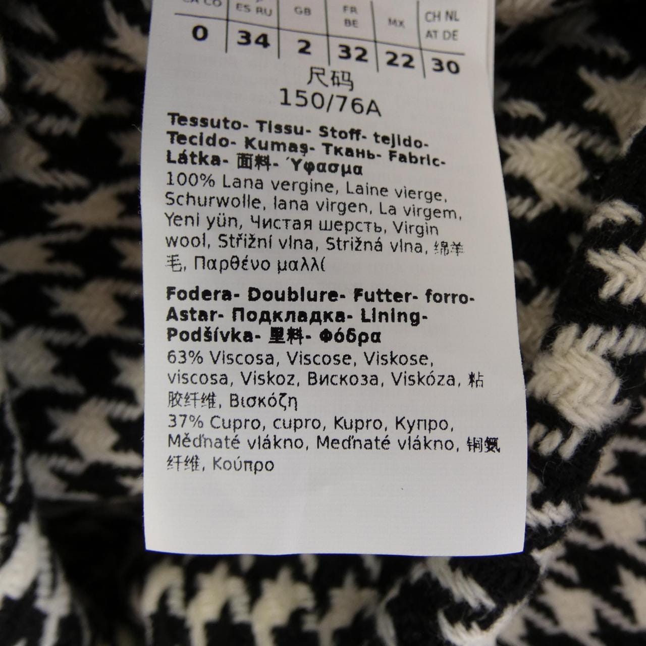 マックスマーラ Max Mara 23104612336 ジャケット