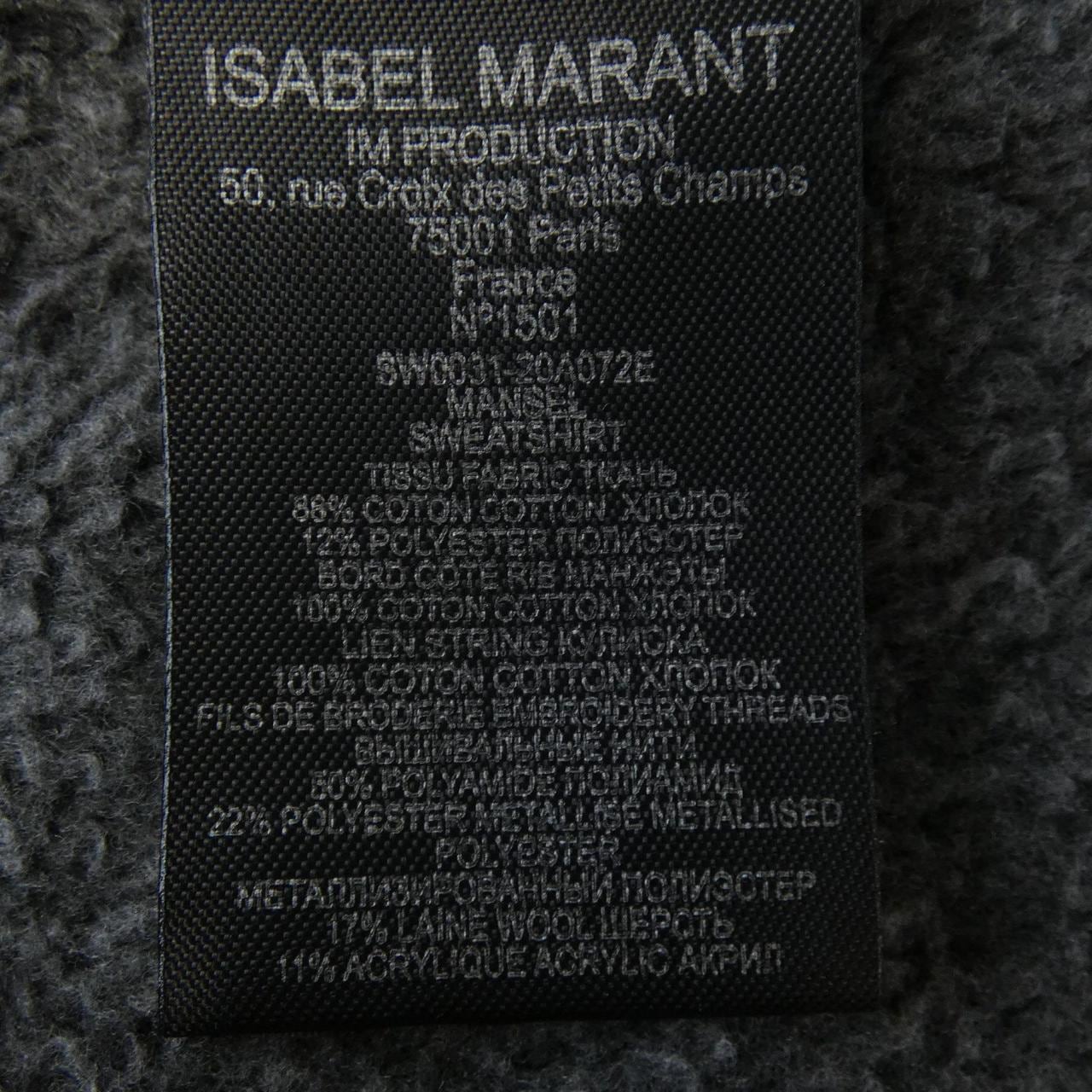 イザベルマラン エトワール ISABEL MARANT ETOILE スウェット
