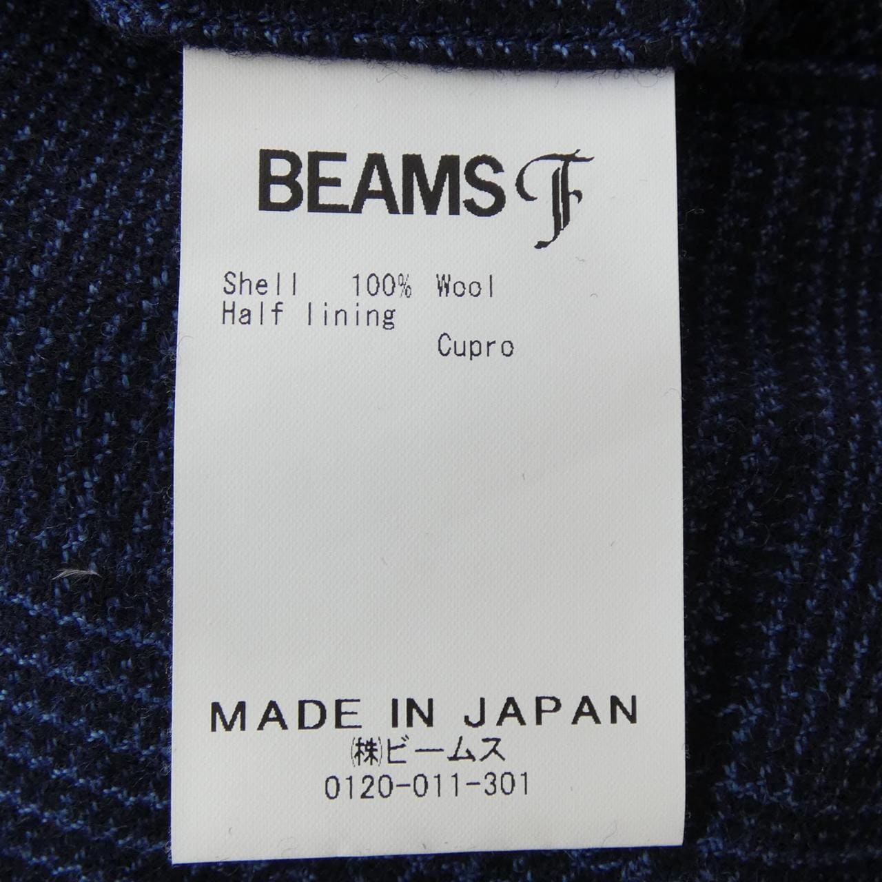 ビームスエフ BEAMS F スーツ