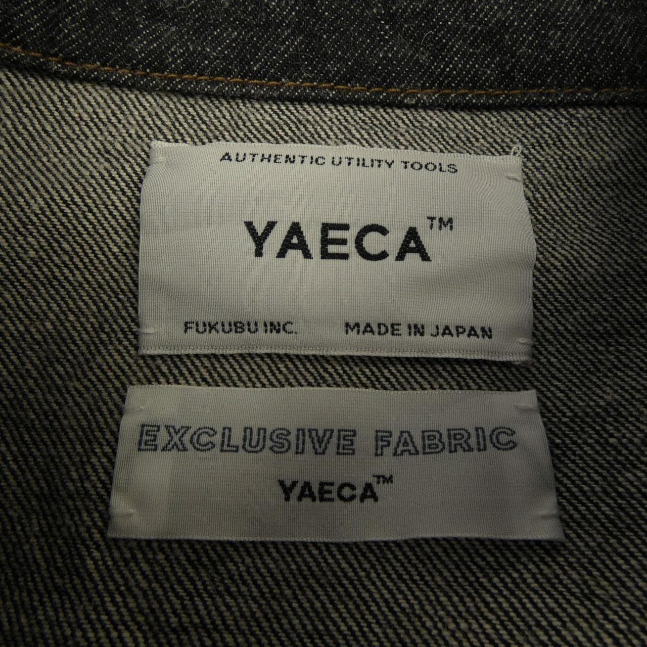 ヤエカ YAECA デニムジャケット