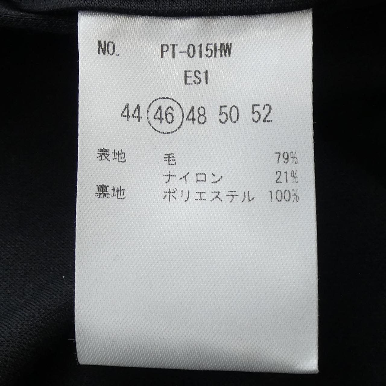 MOVB パンツ
