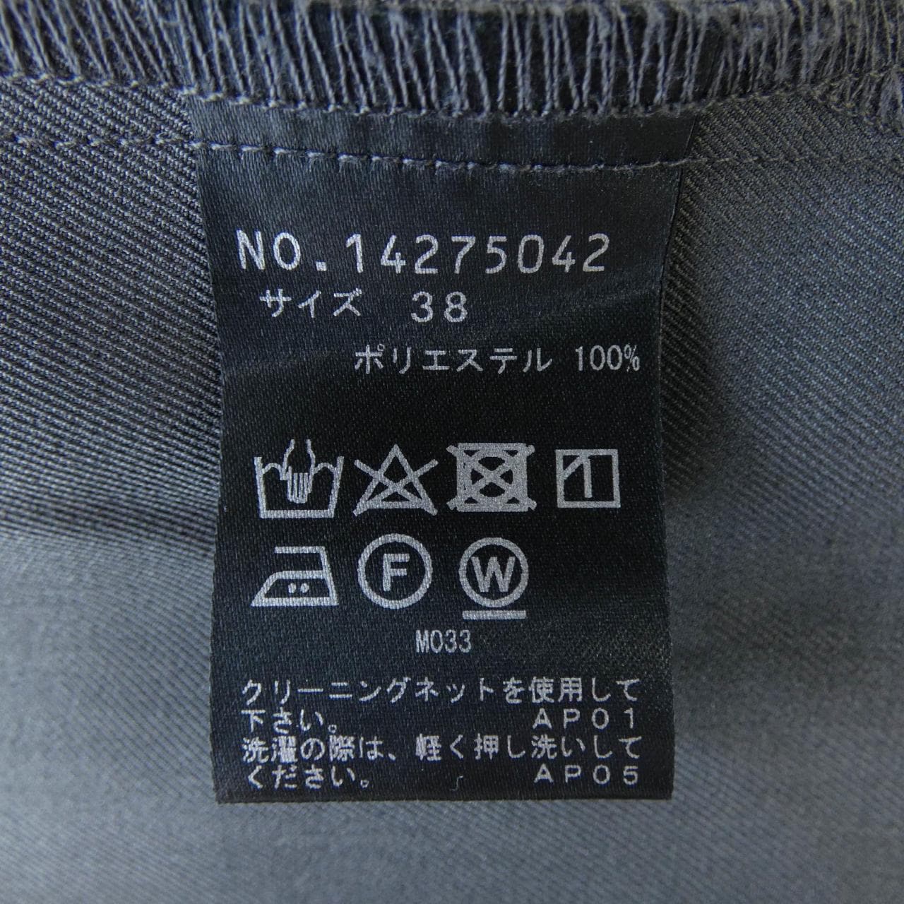 ヴィヴィアンタム VIVIENNE TAM オールインワン