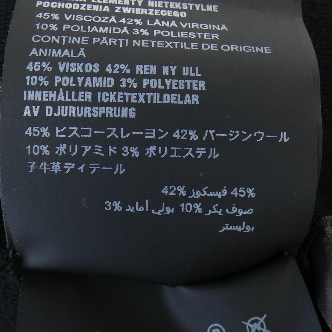 プラダ PRADA ニット