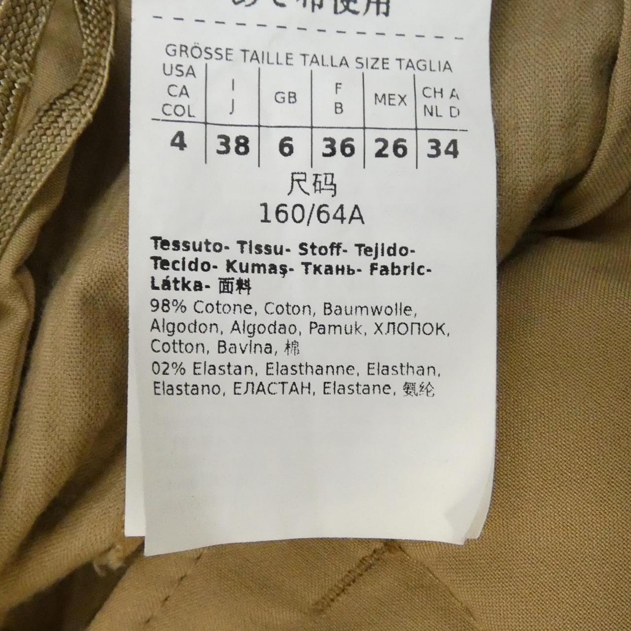 マックスマーラウィークエンド Max Mara weekend 513602 パンツ