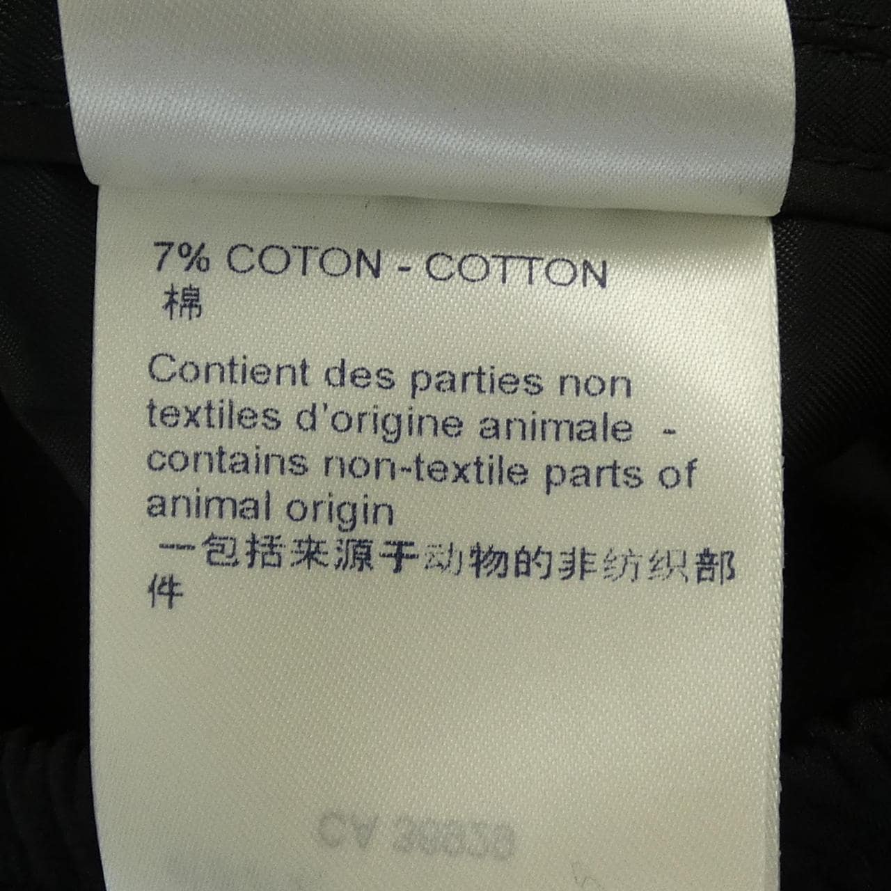 ルイヴィトン LOUIS VUITTON FLPX43NHY パンツ