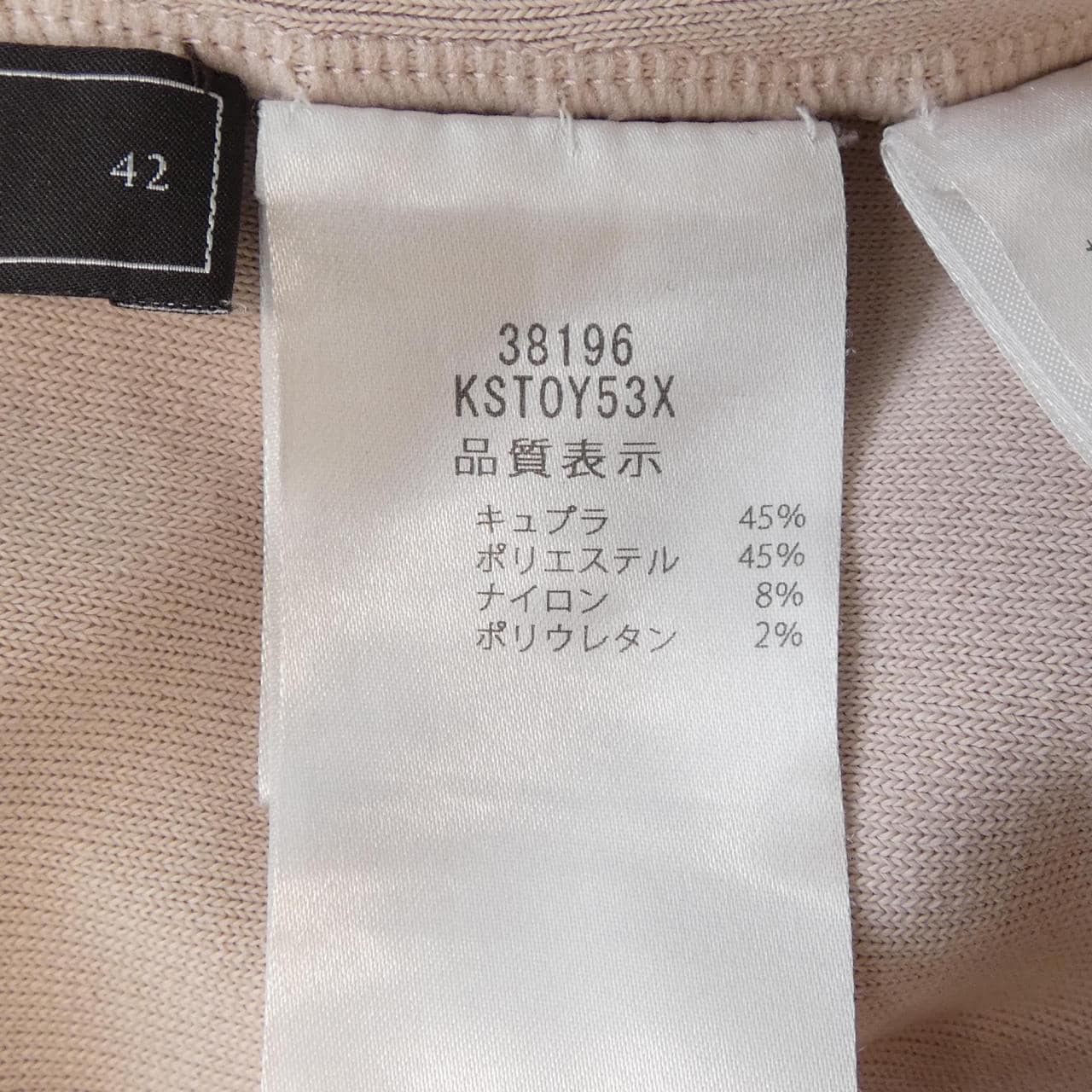 フォクシー FOXEY 38196 ニット