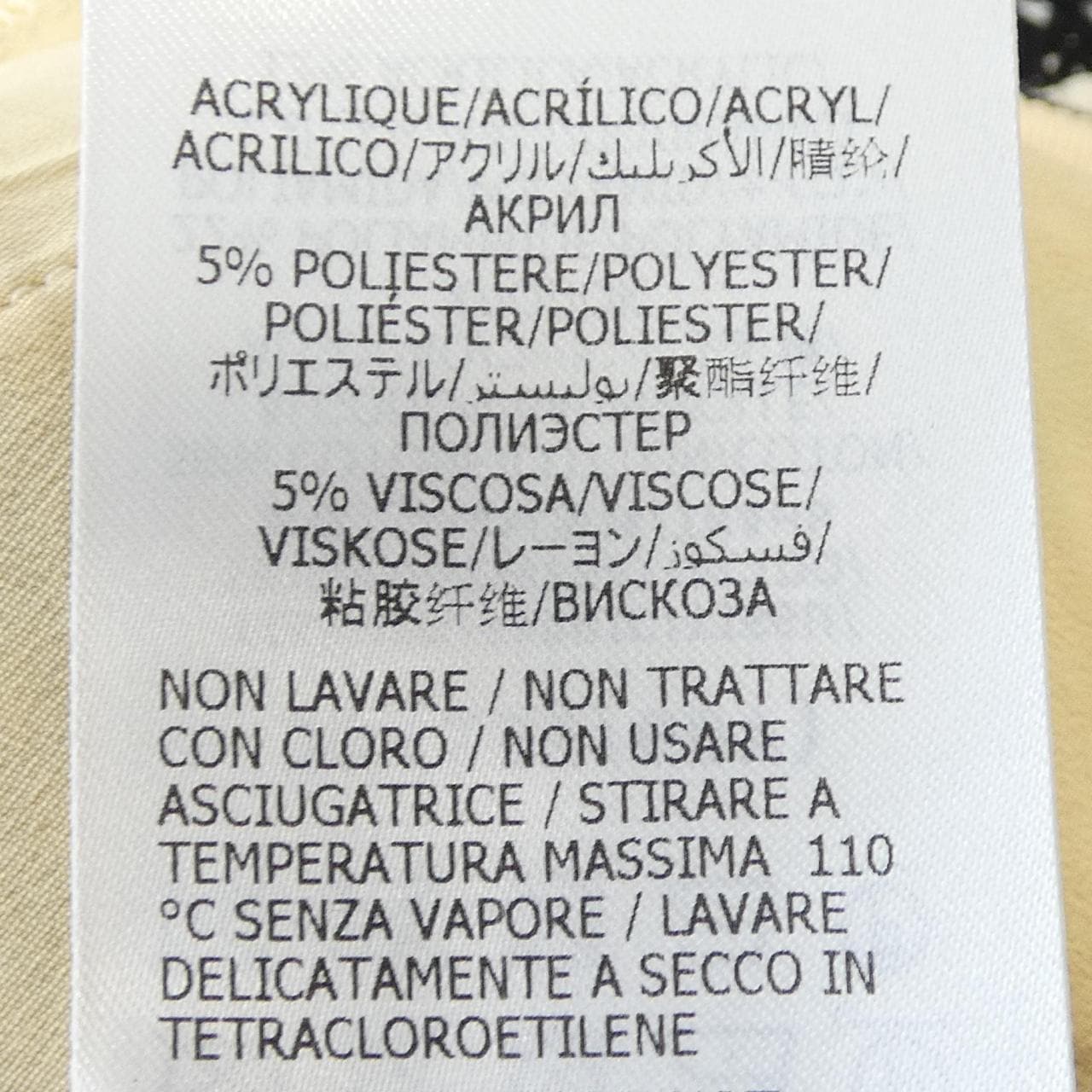 グッチ GUCCI 654640 ZAGQ2 パンツ