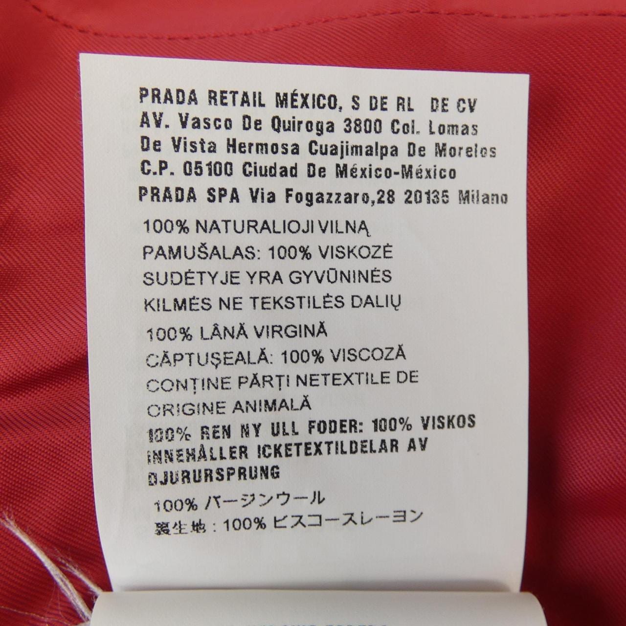 プラダ PRADA P664M S201 GUL コート