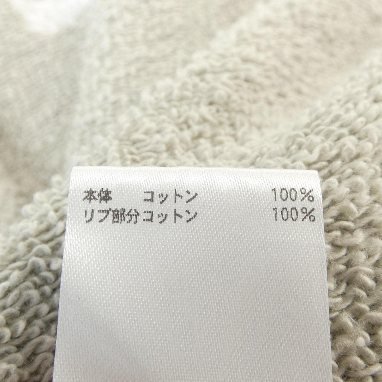 ブラミンク BLAMINK スウェット