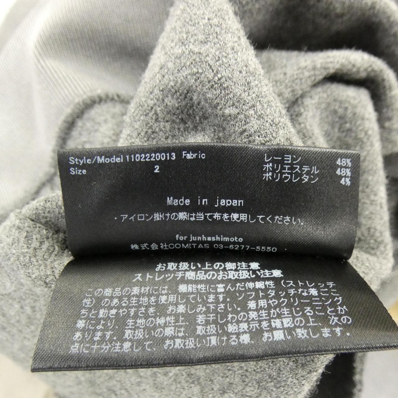 ジュンハシモト JUN HASHIMOTO トップス