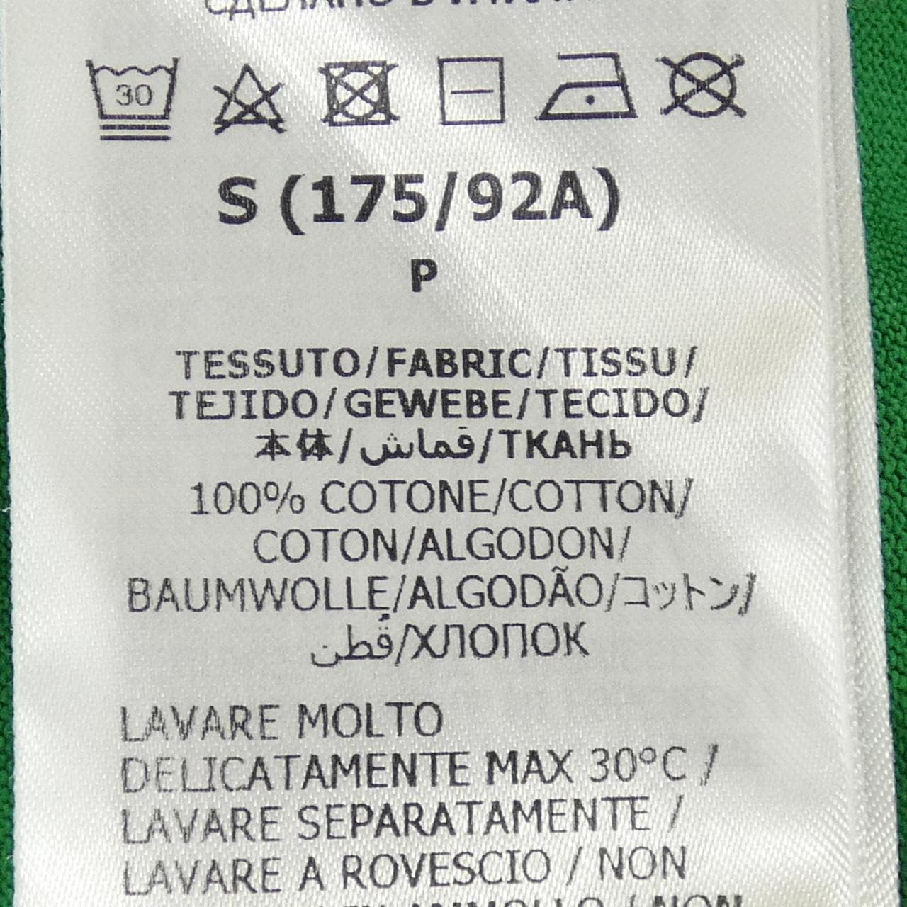 グッチ GUCCI ADIDAS 722947 XJE1I Tシャツ