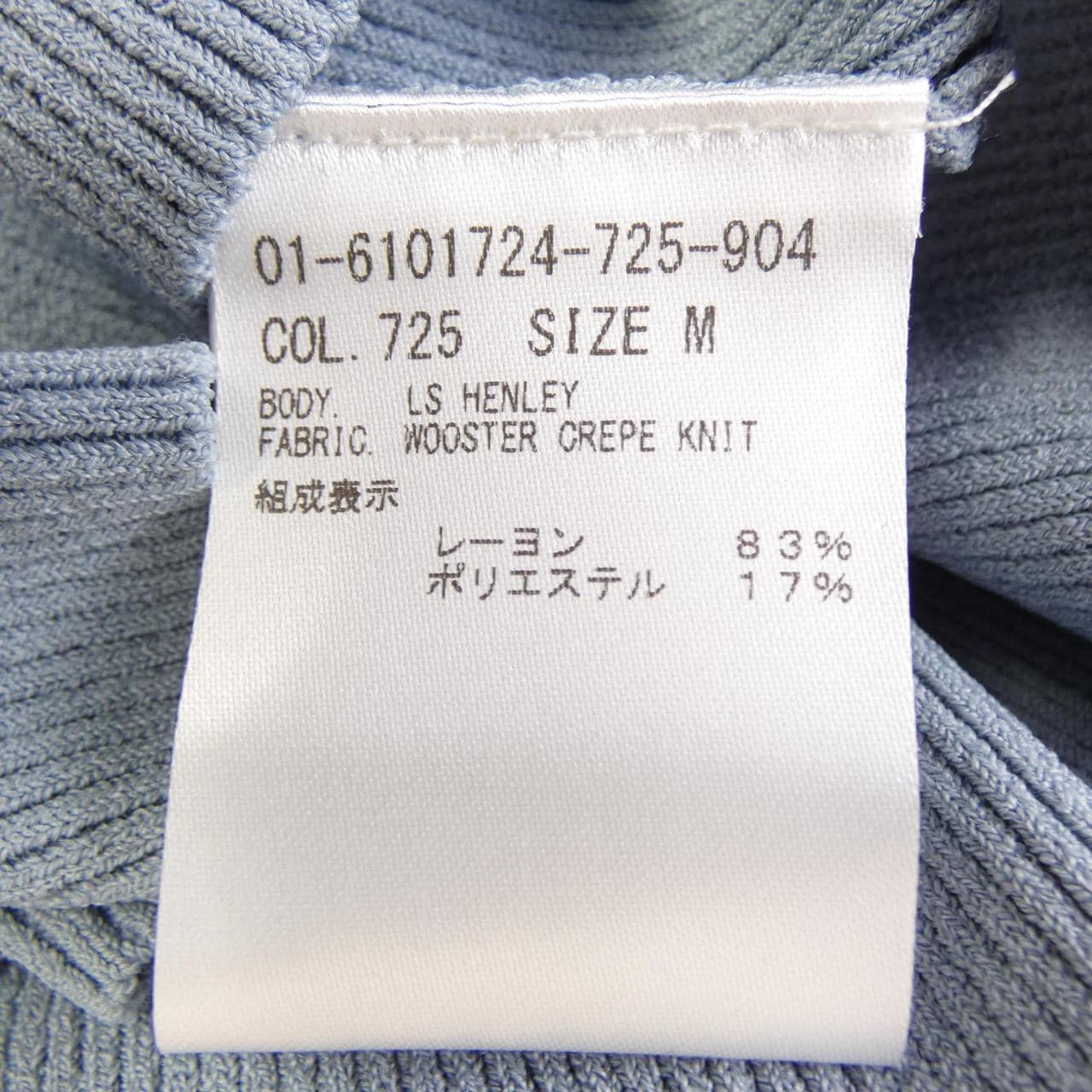 セオリー theory 01-6101724 カーディガン