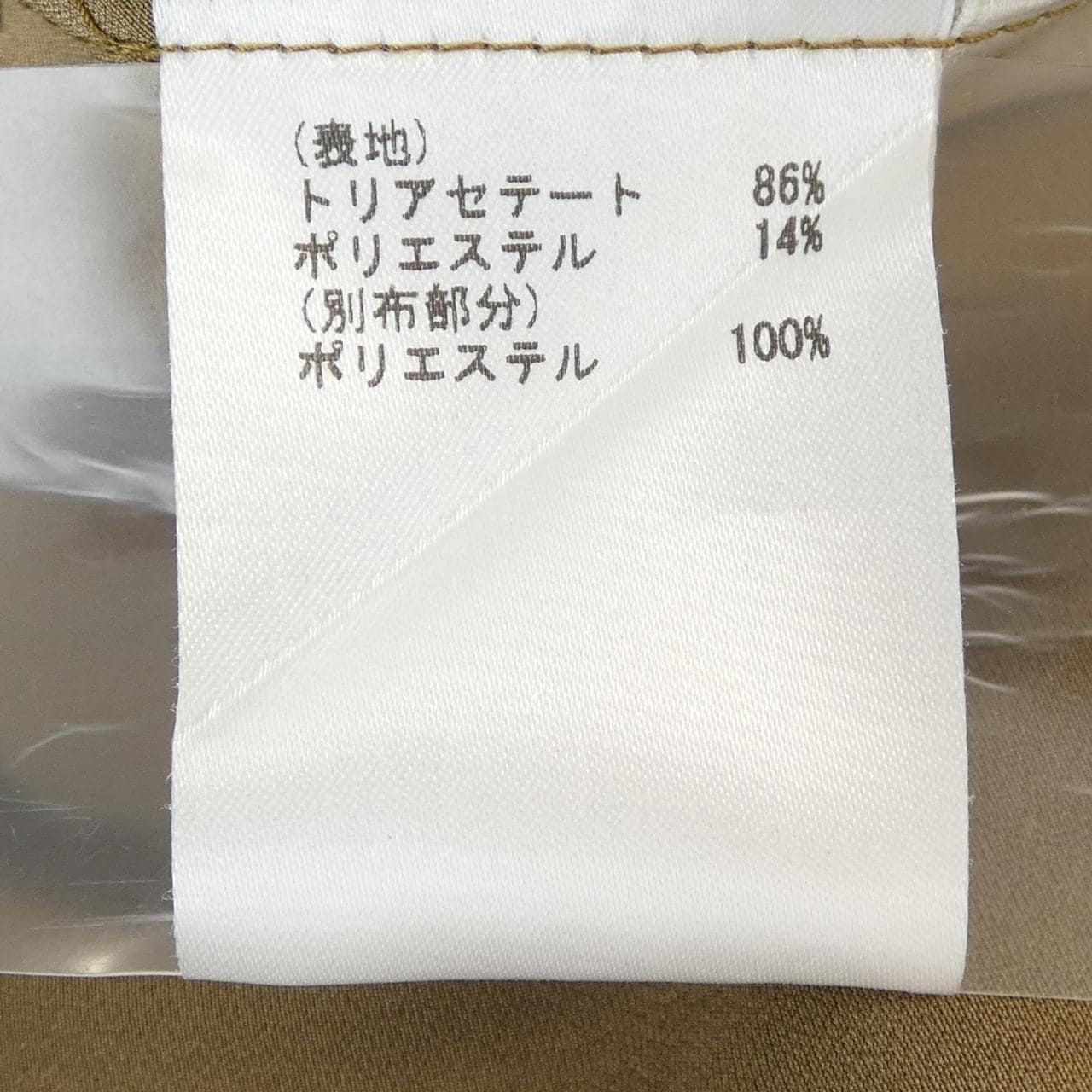 グレースコンチネンタル GRACE CONTINENTAL スカート