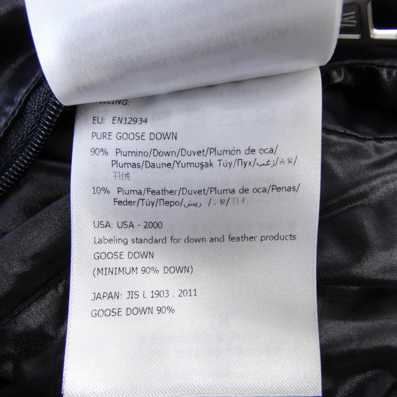 モンクレール ジーニアス MONCLER GENIUS 1017 ALYX 9SM MAHOGANUS ダウンジャケット